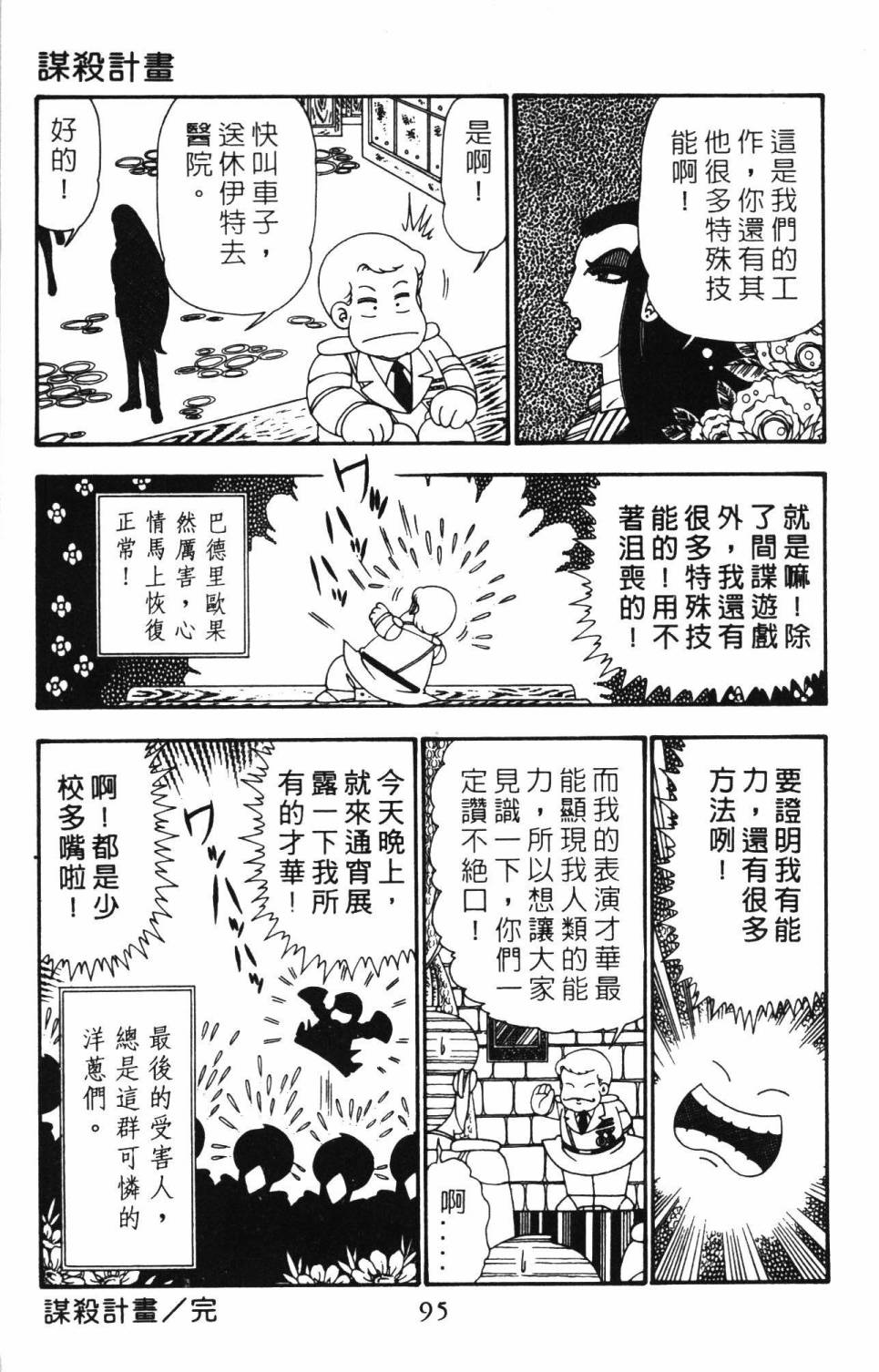 第101页
