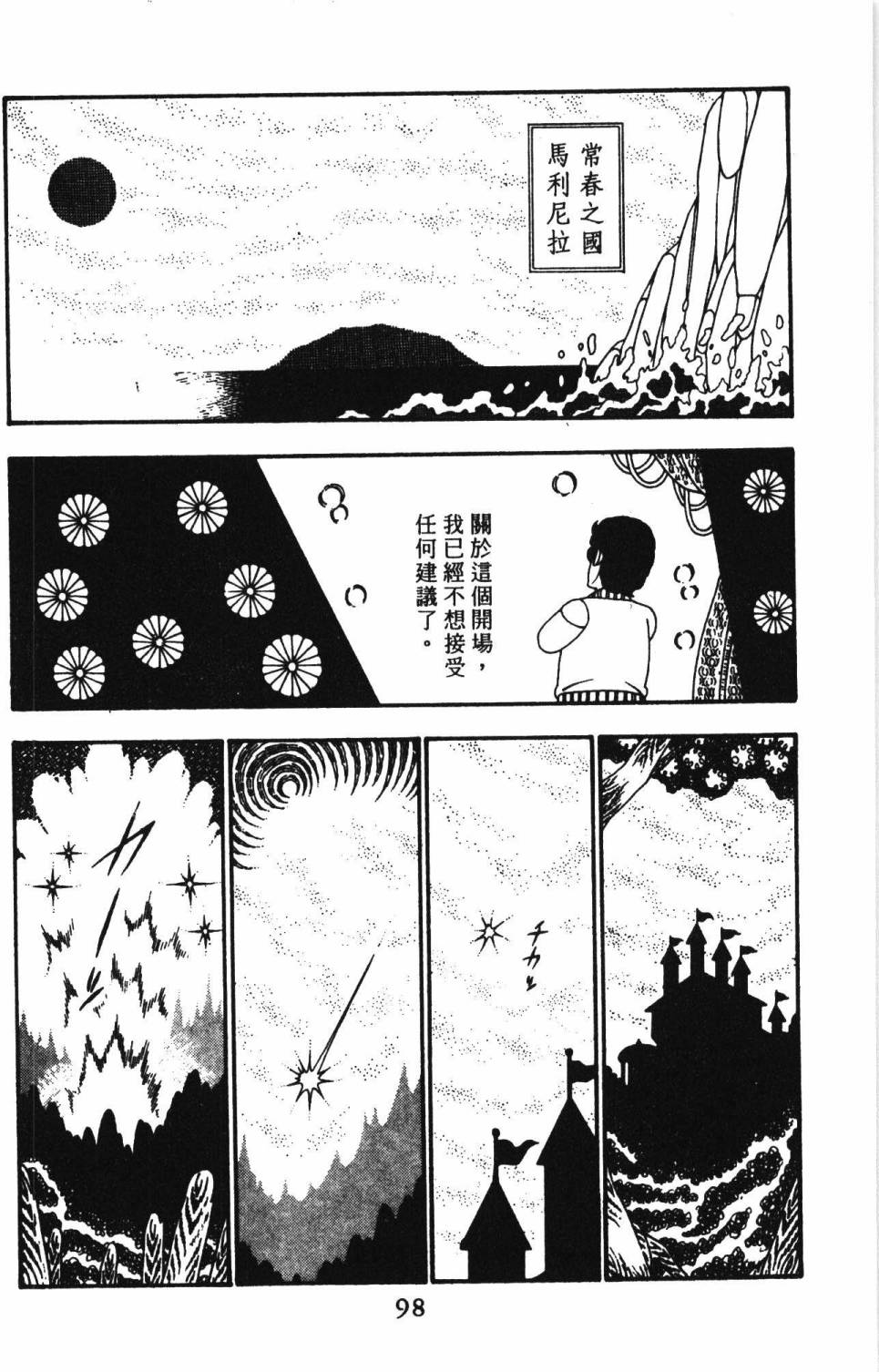 第104页