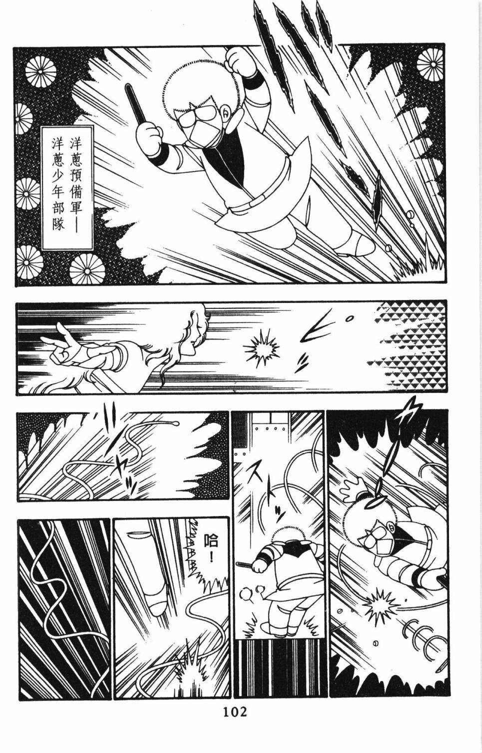 第108页