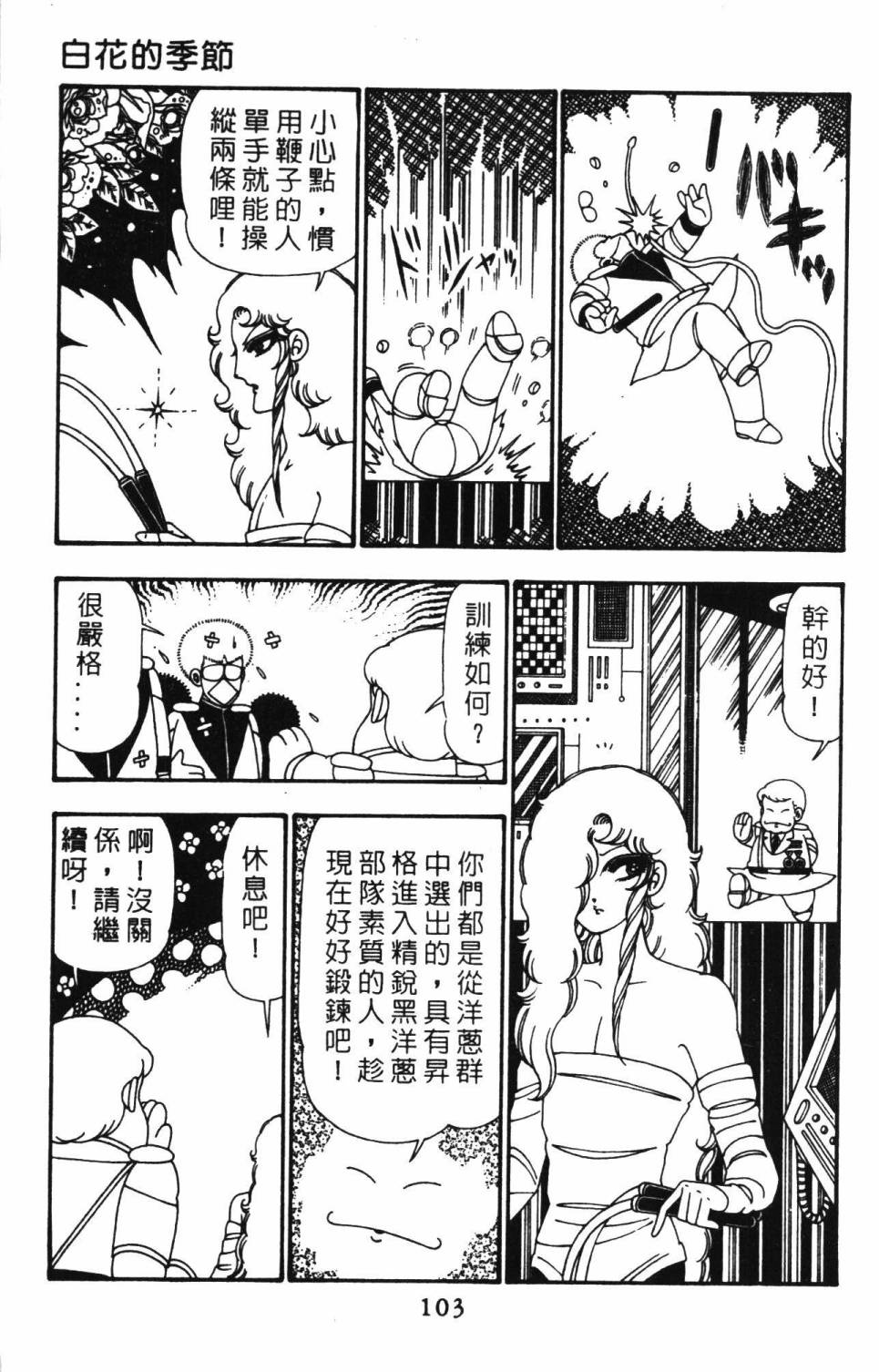 第109页