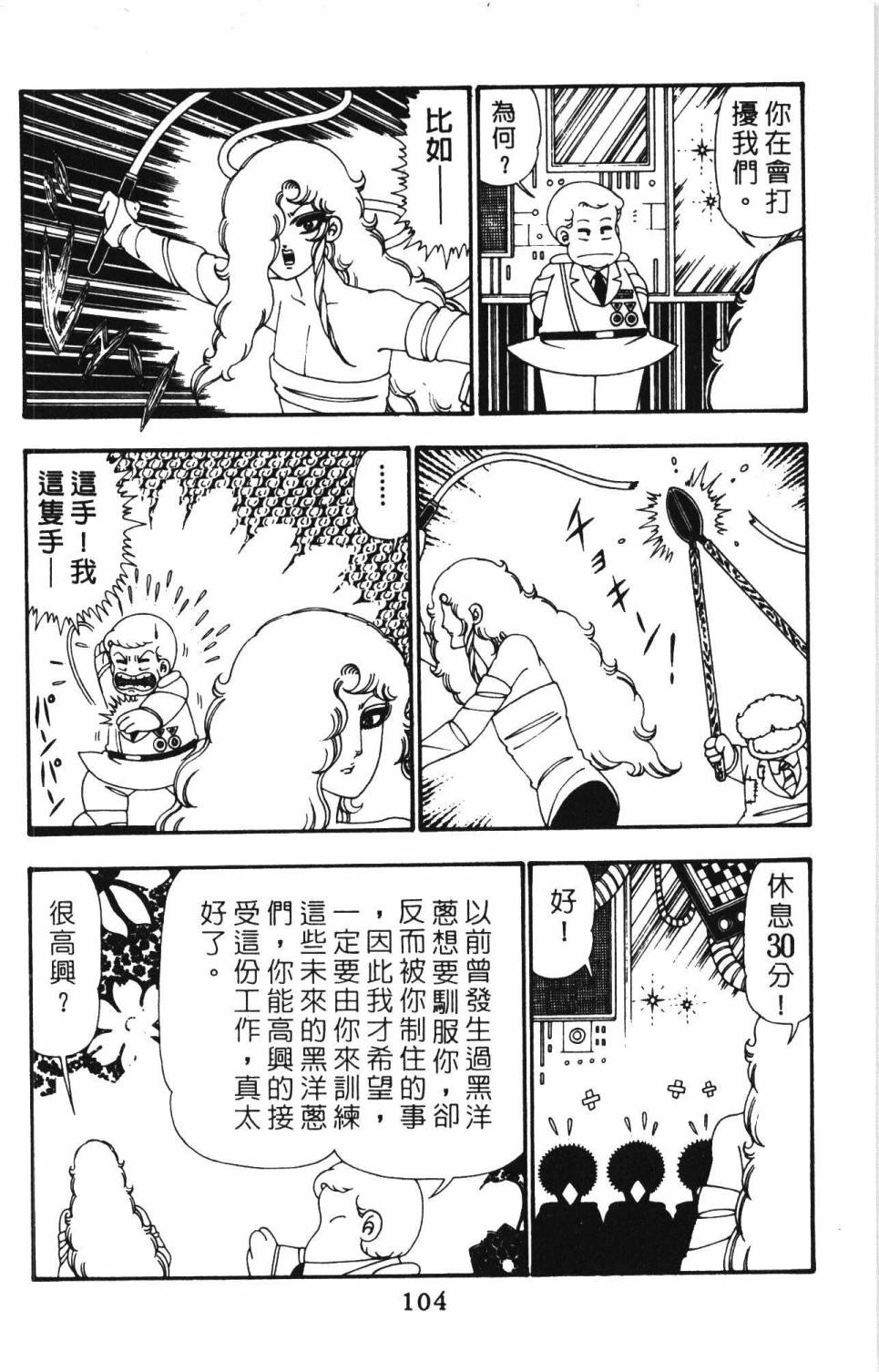 第110页
