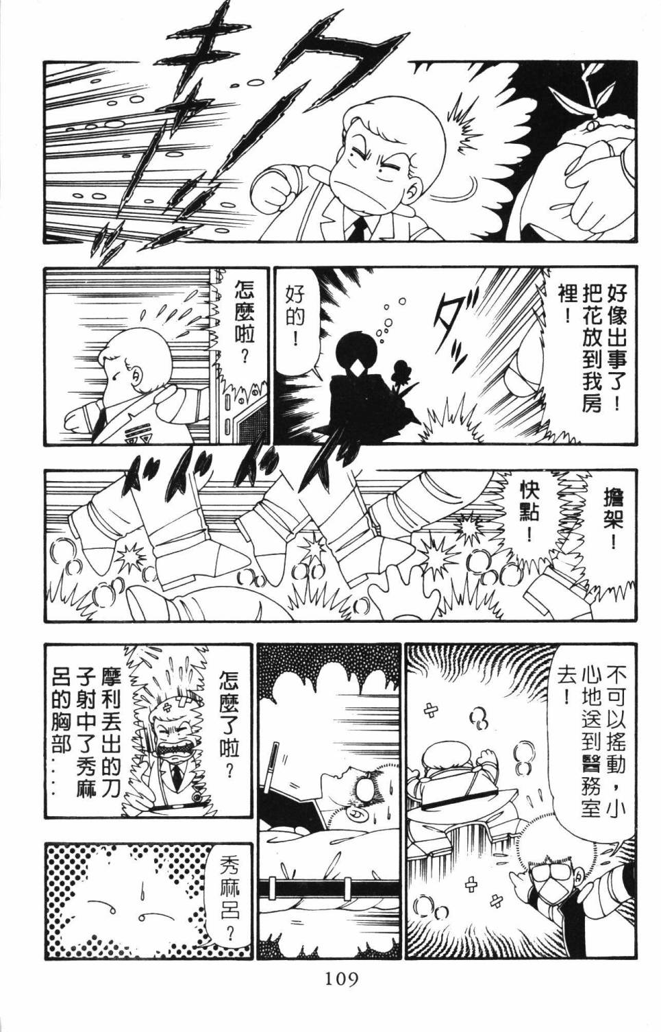 第115页