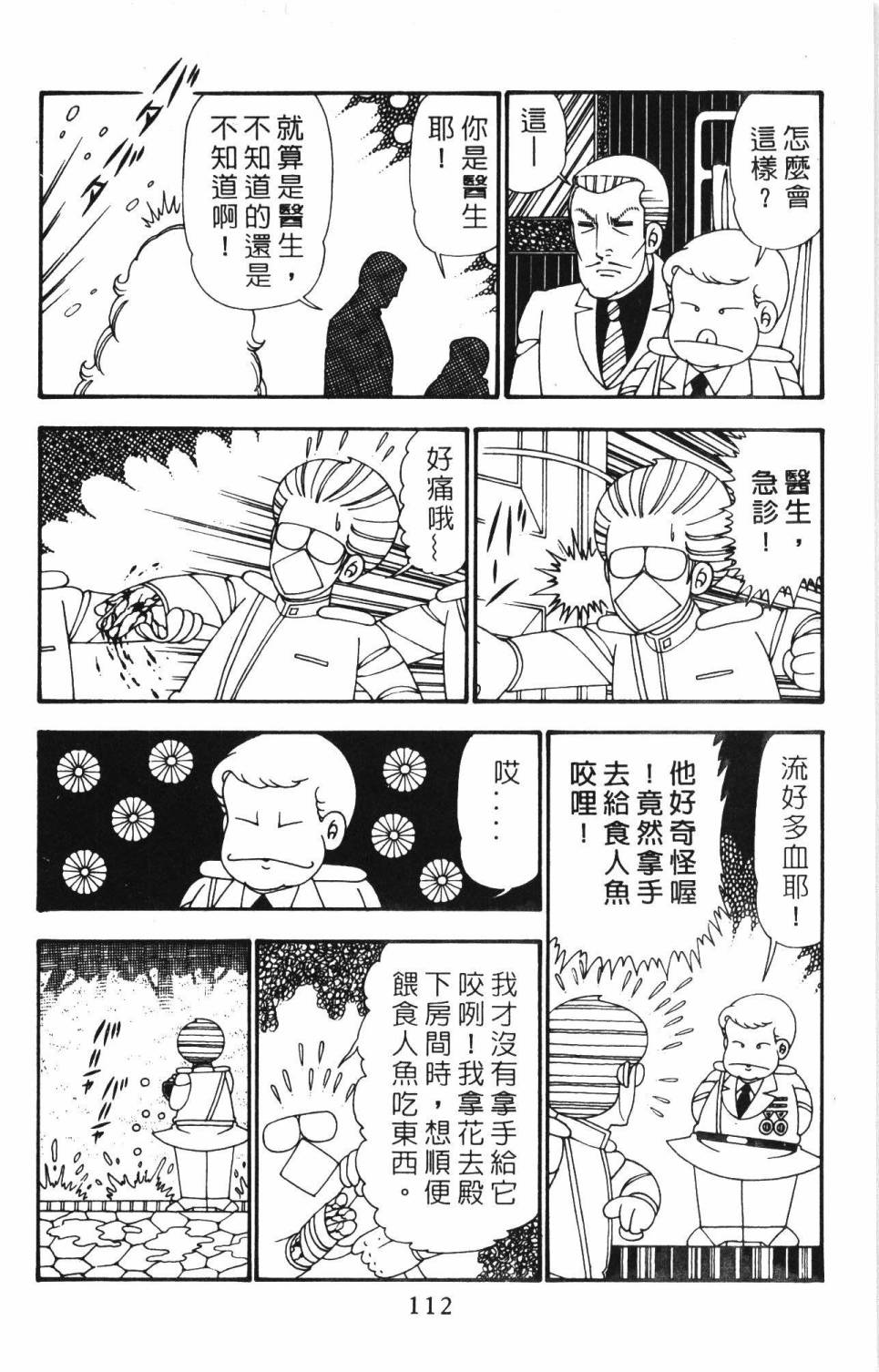 第118页