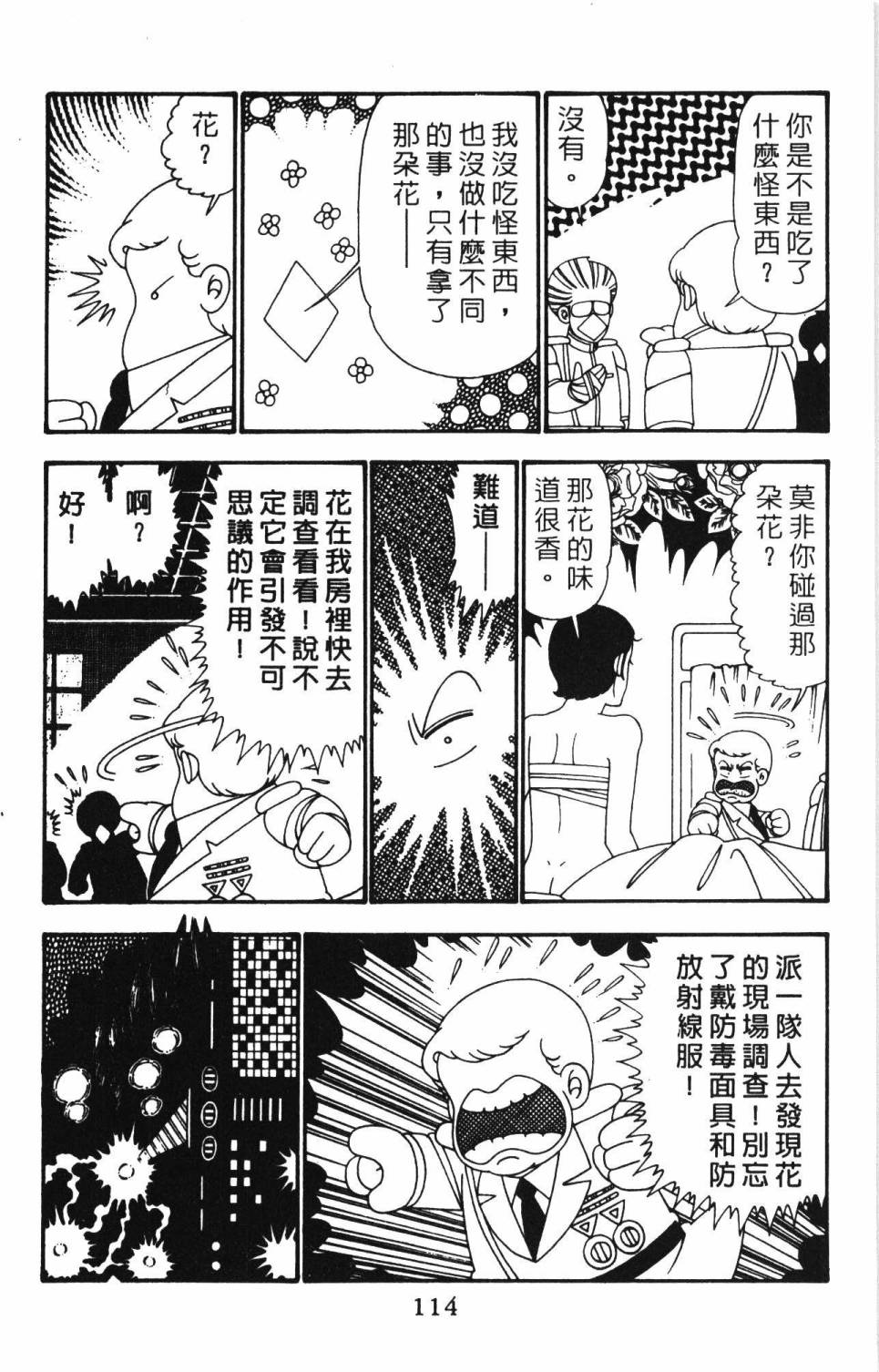 第120页