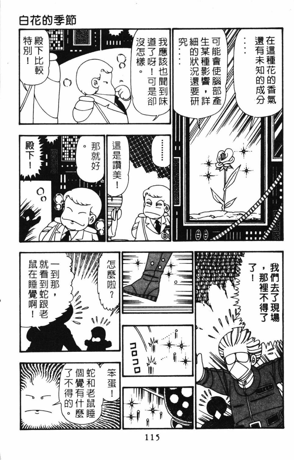 第121页
