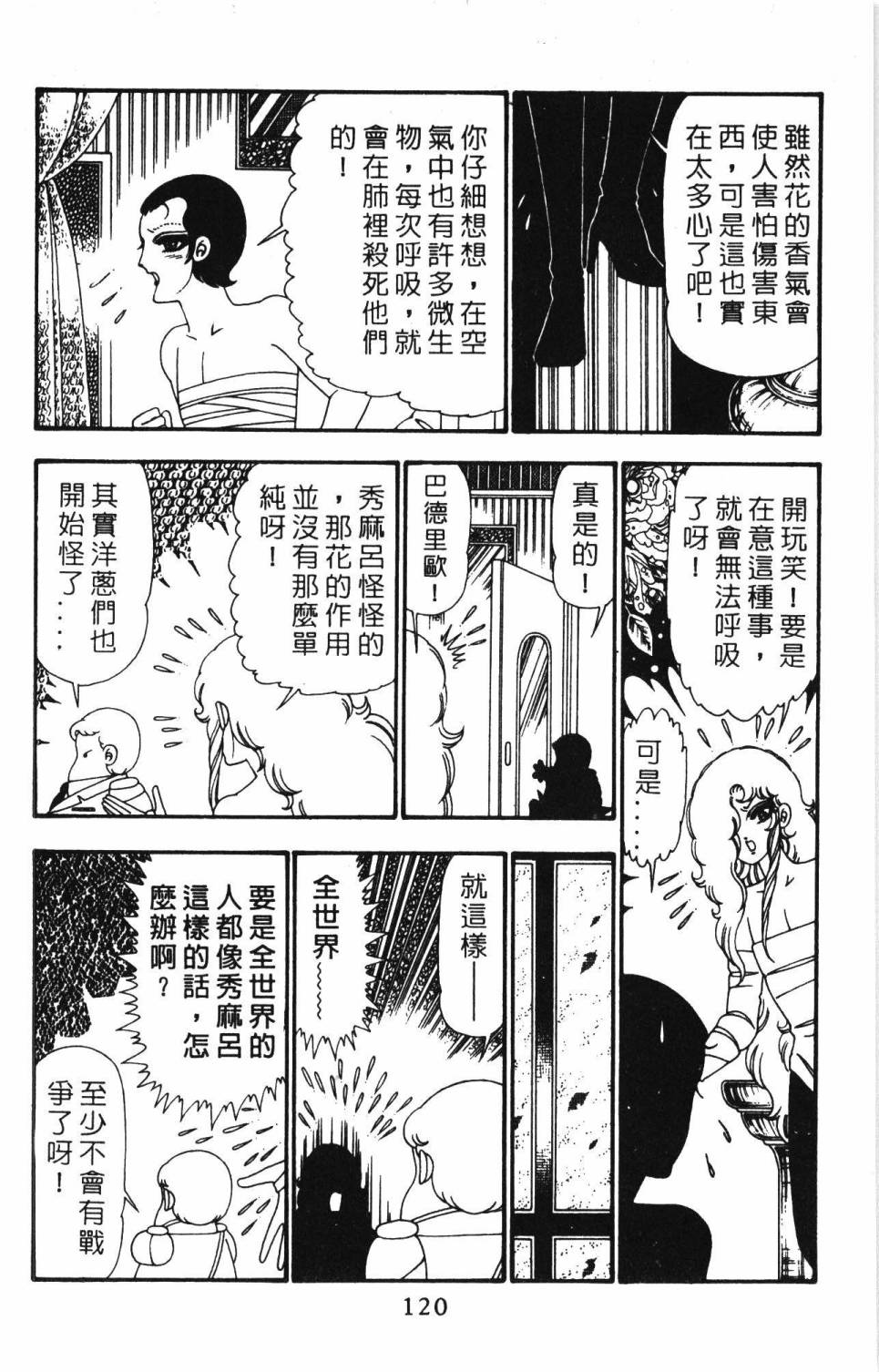 第126页