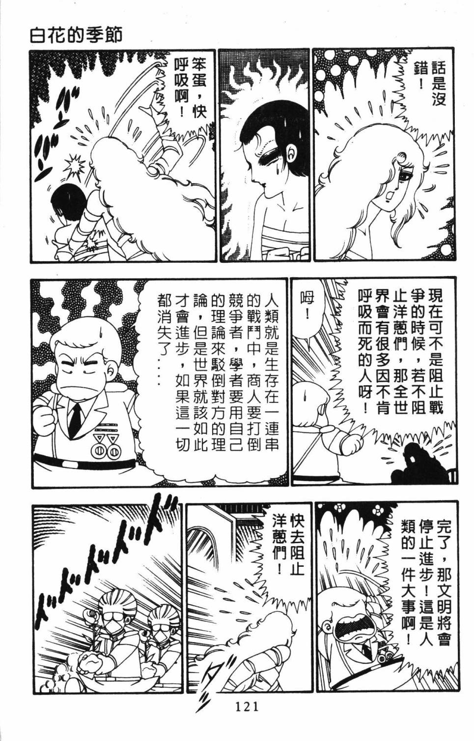 第127页