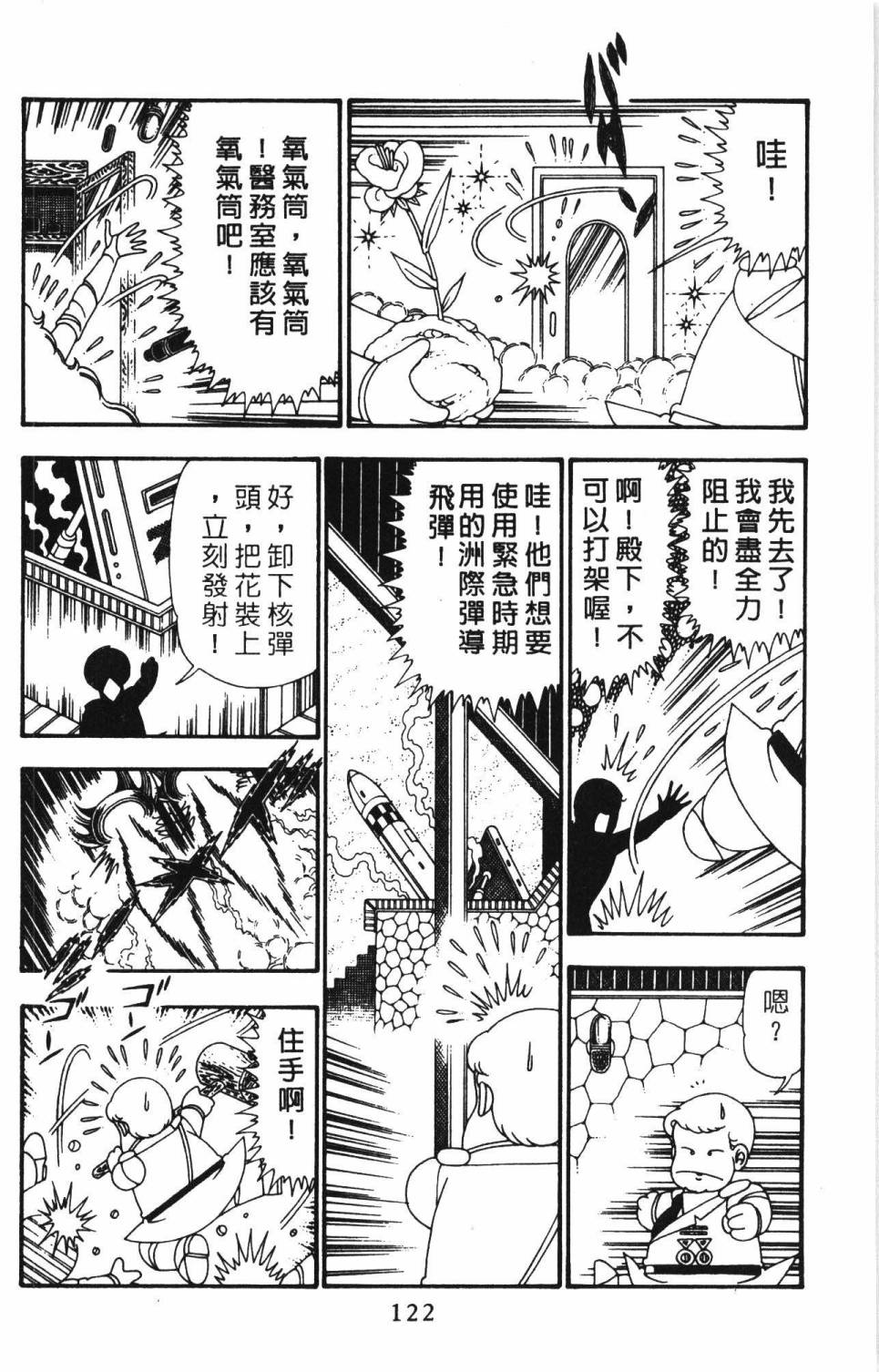 第128页