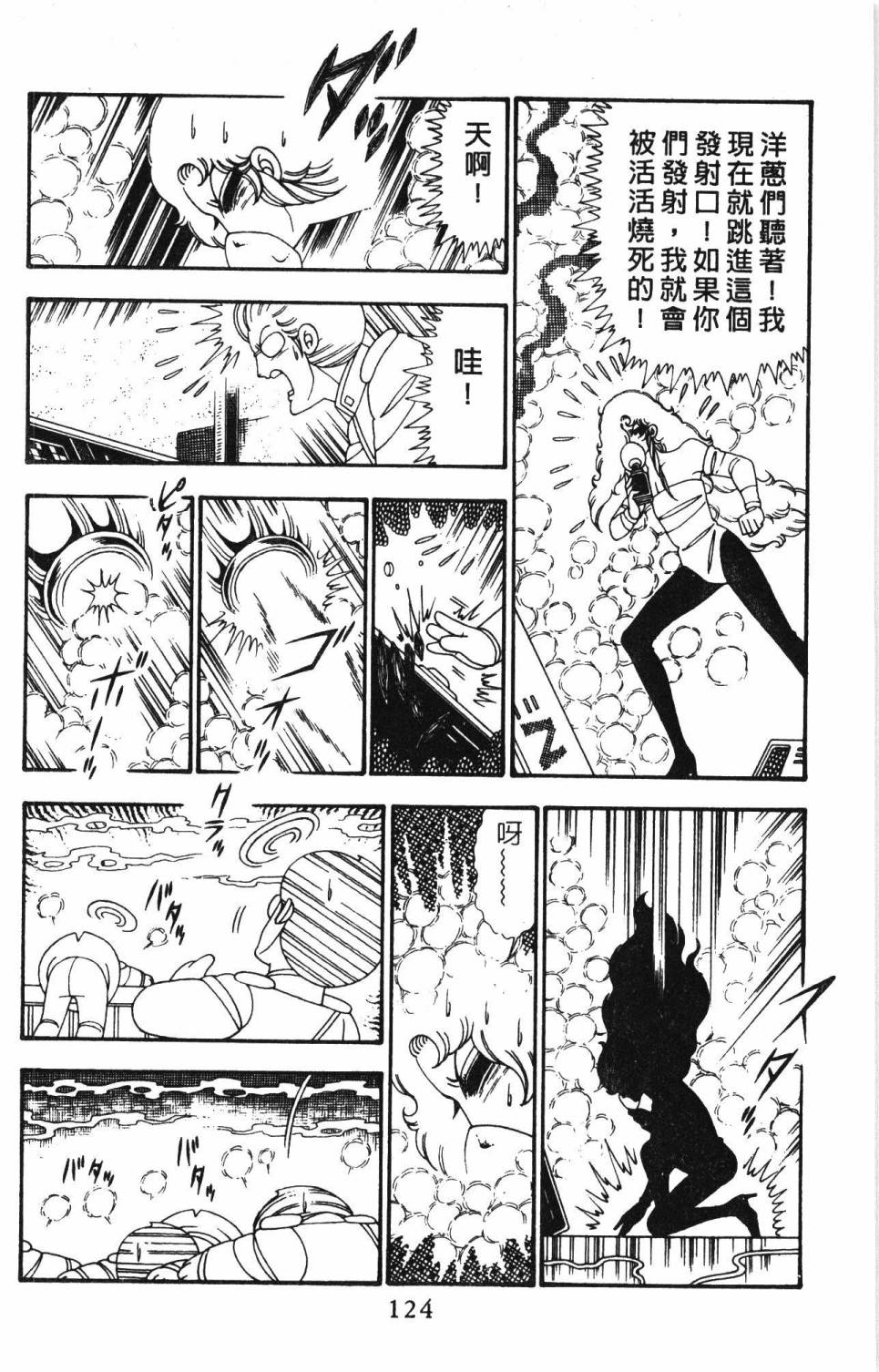 第130页