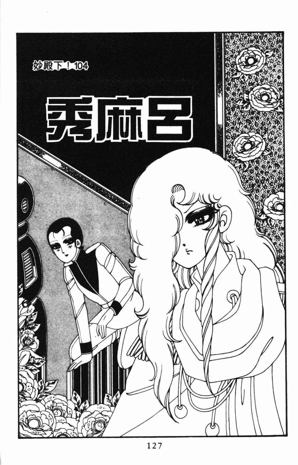 第133页