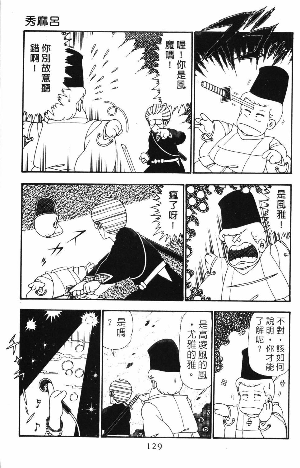 第135页