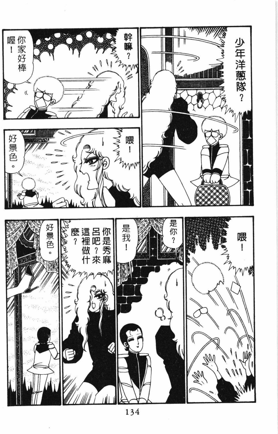 第140页