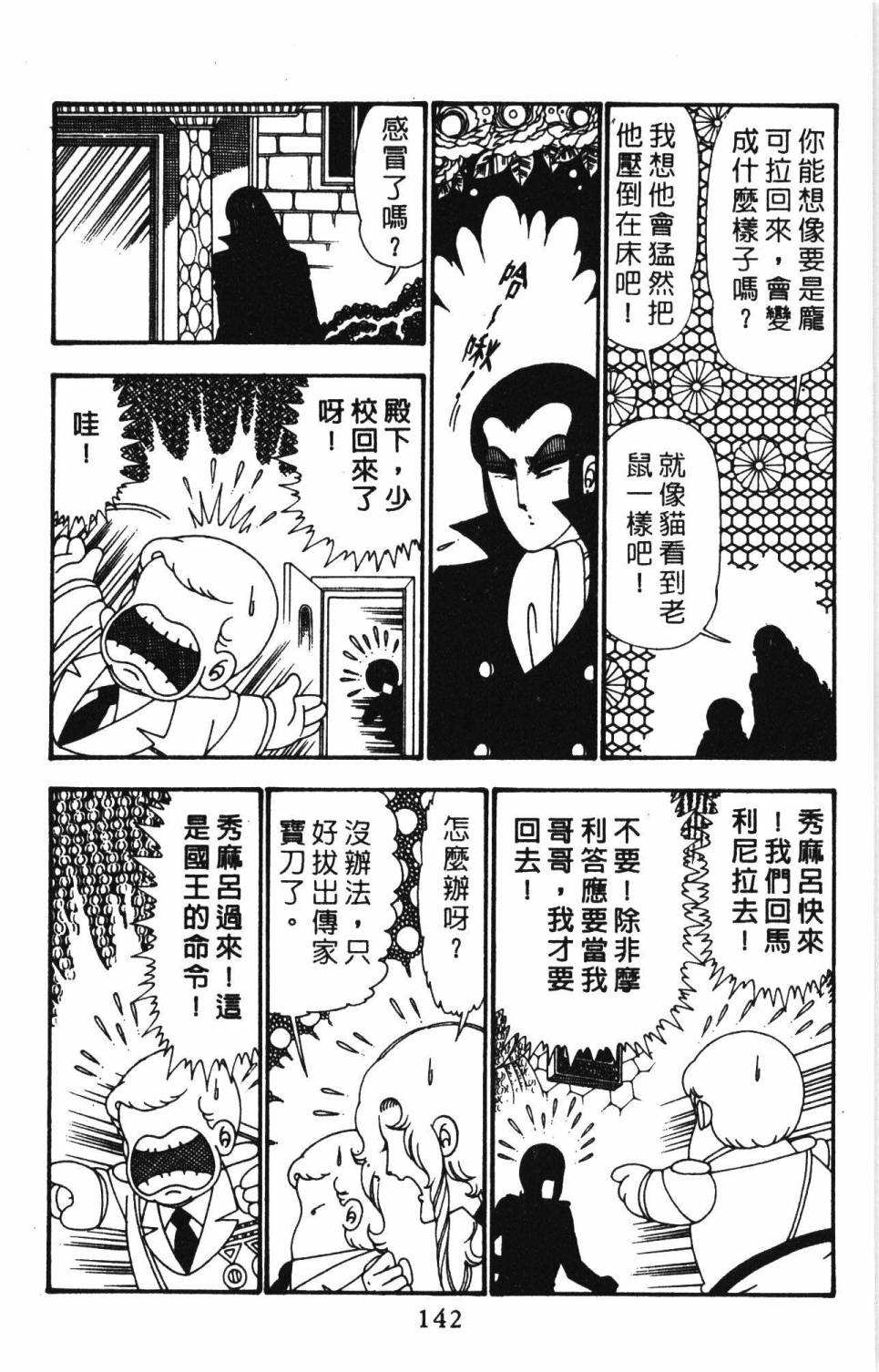 第148页