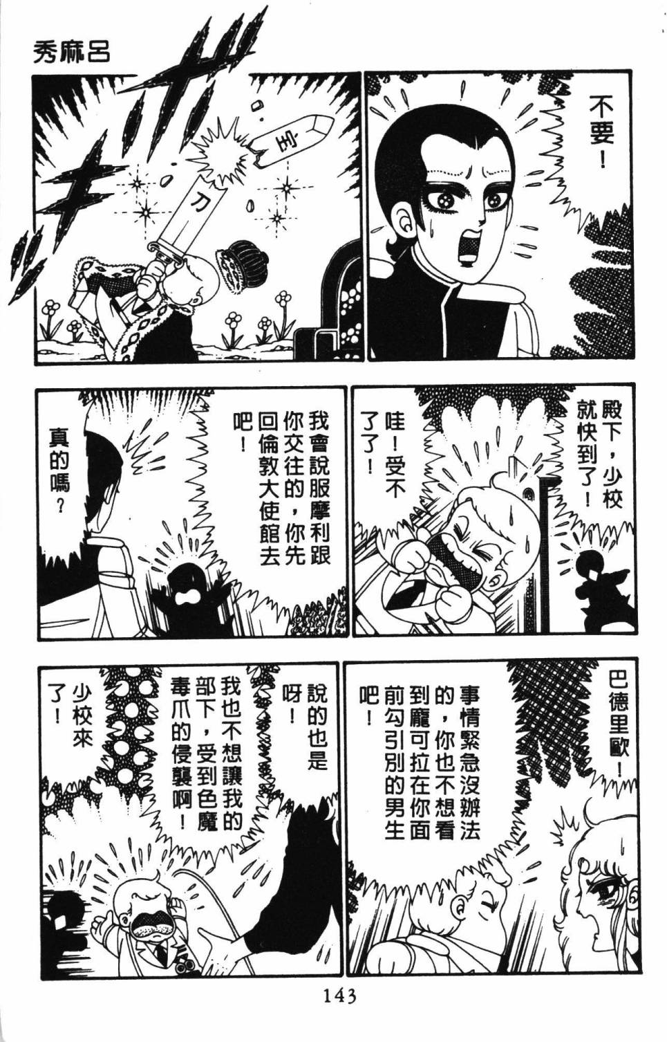 第149页
