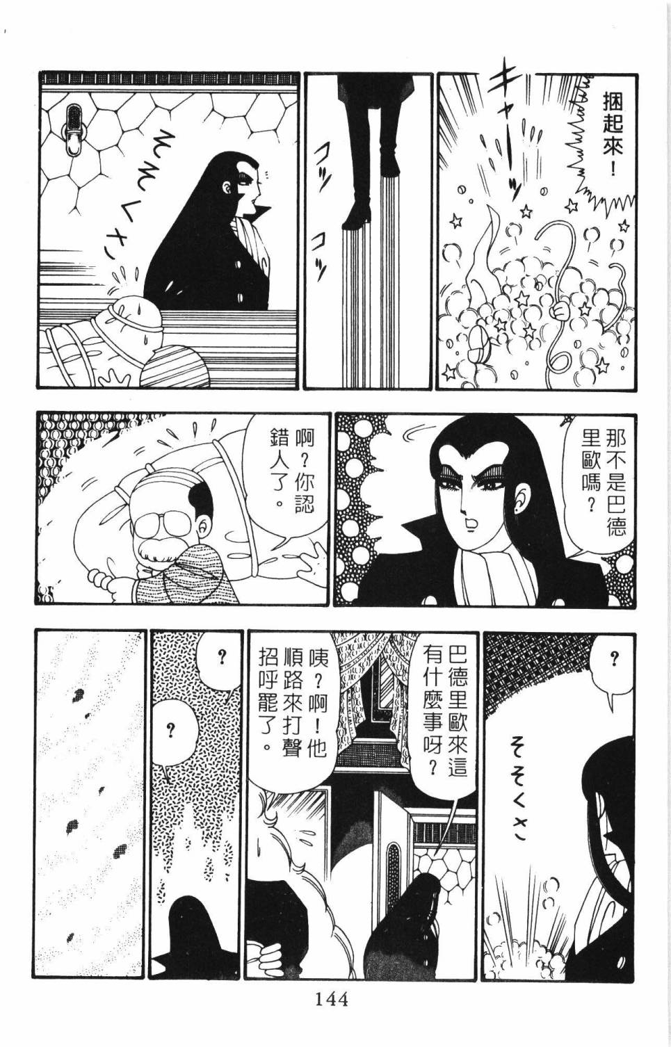 第150页