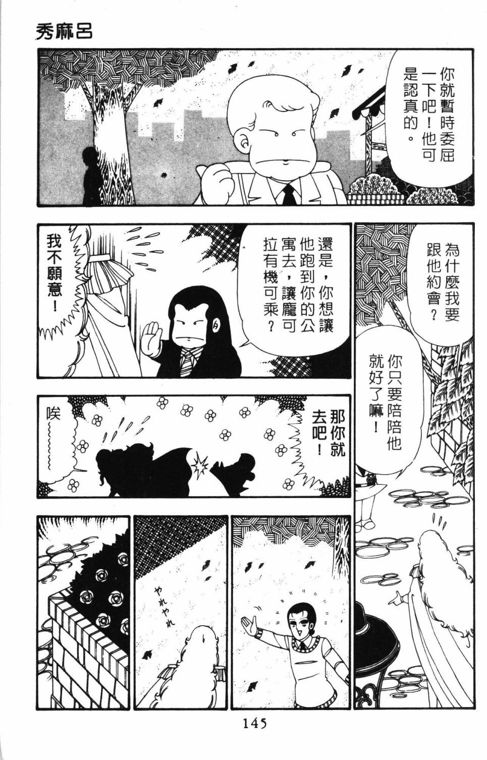 第151页
