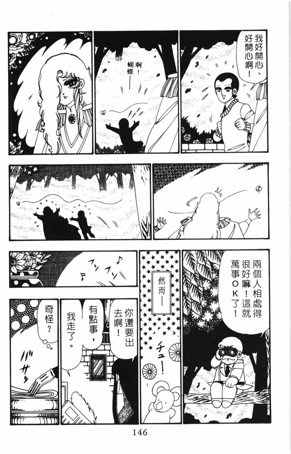 第152页