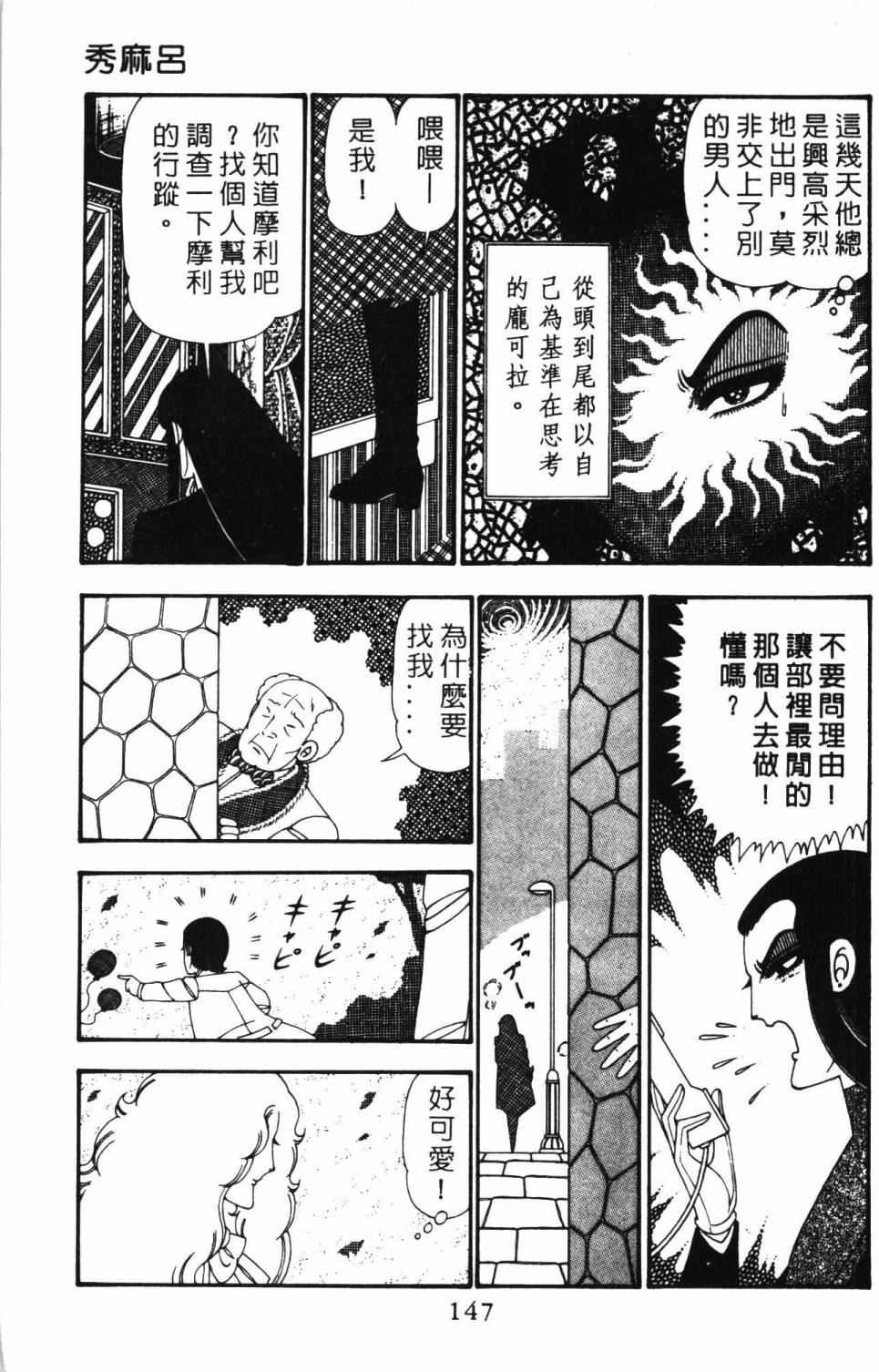 第153页