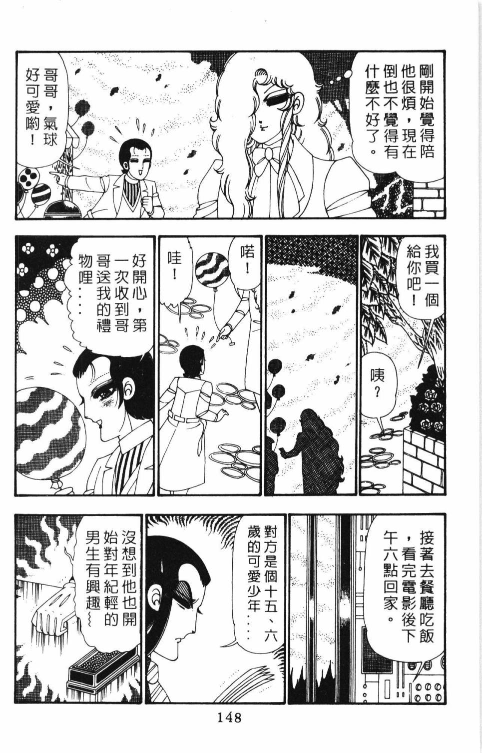 第154页