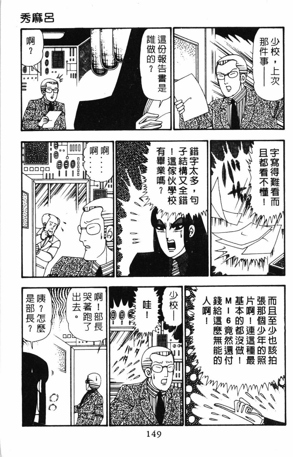 第155页