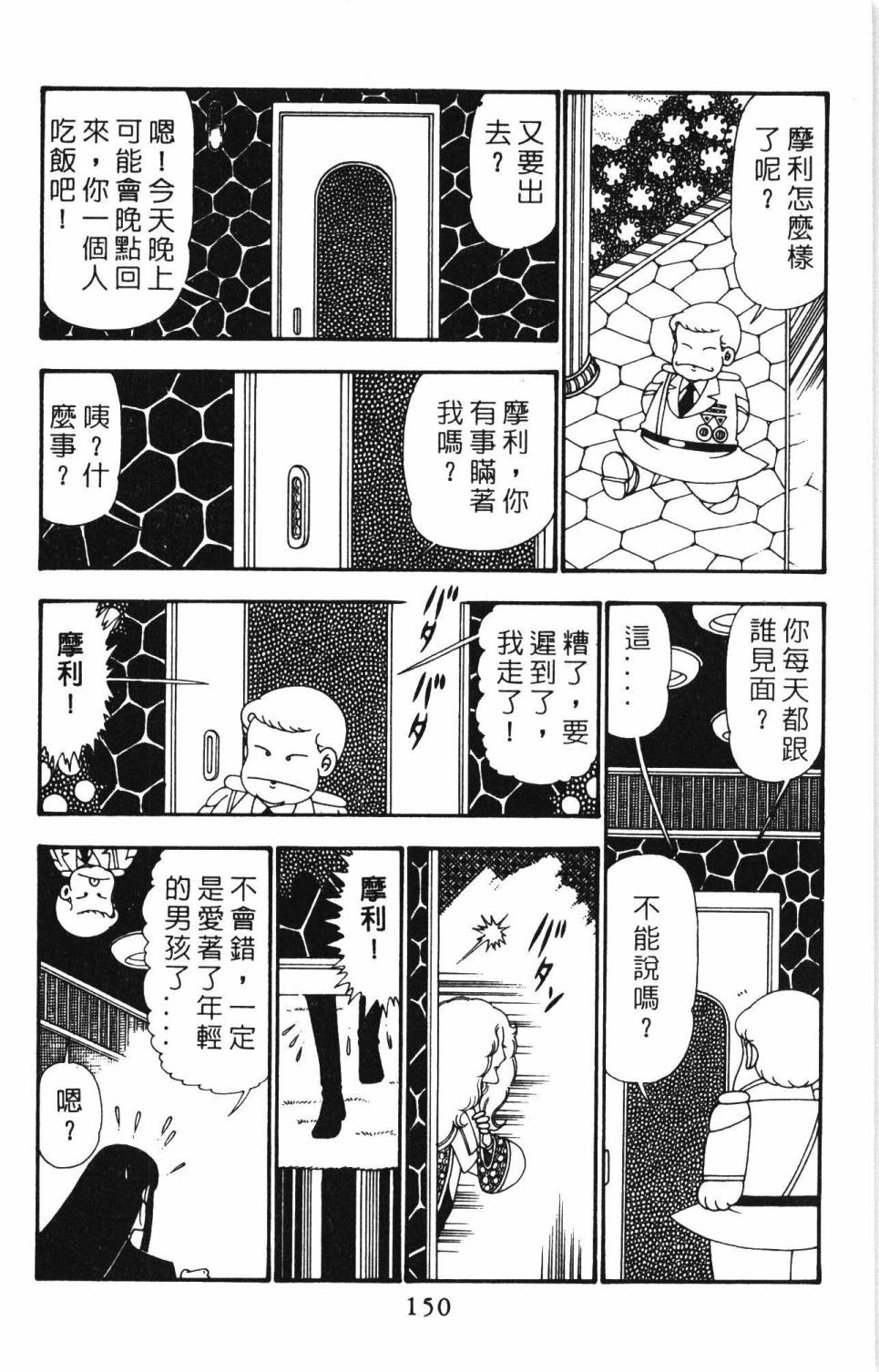 第156页