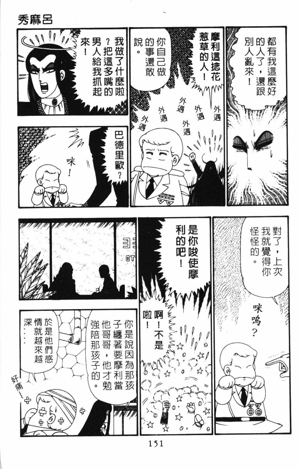 第157页