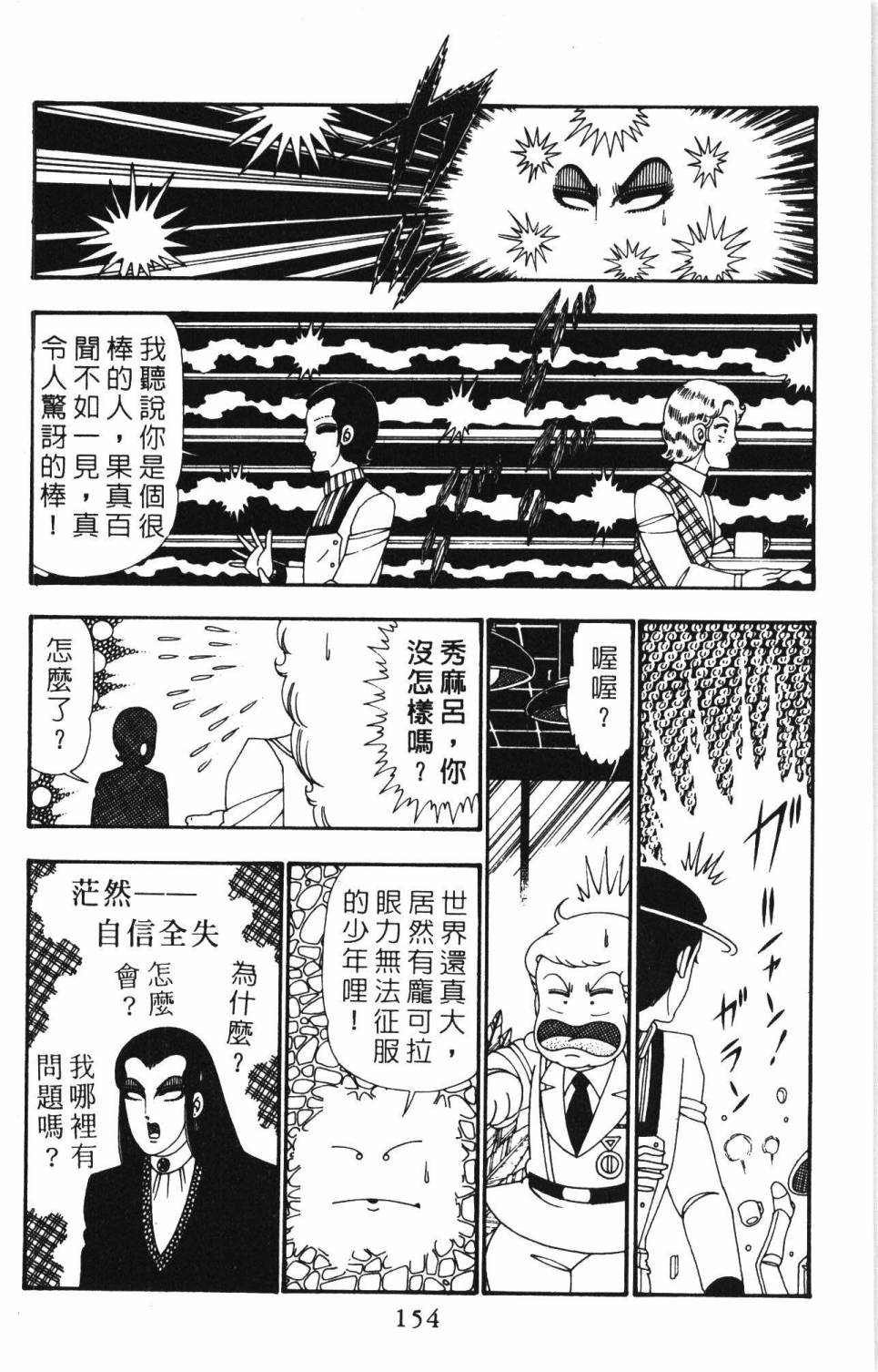 第160页