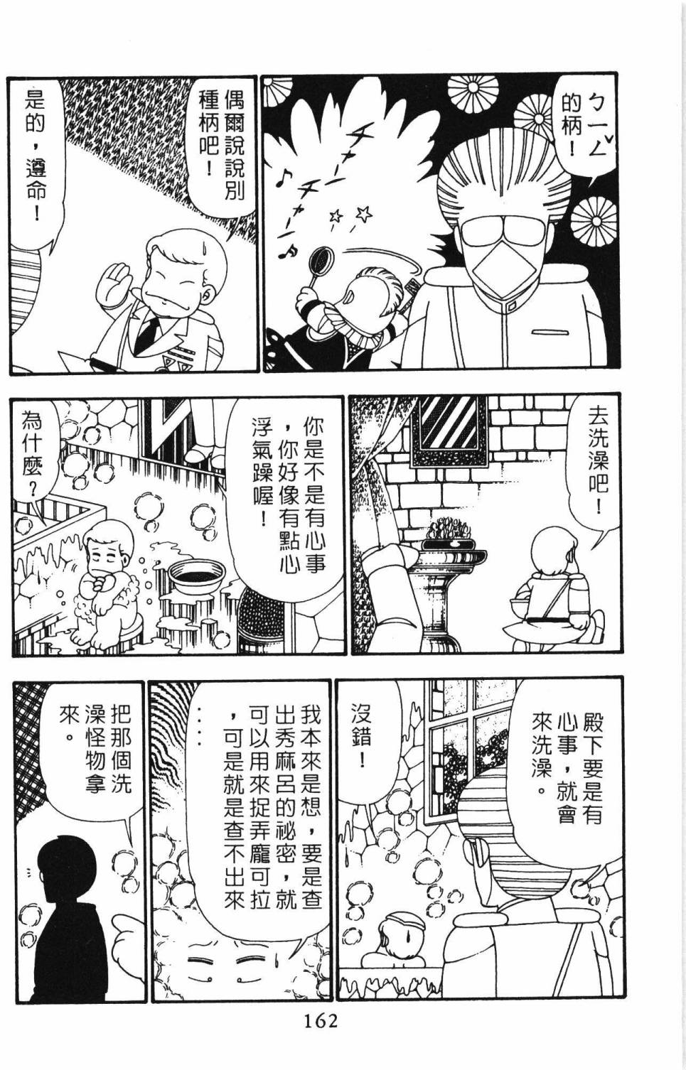 第168页