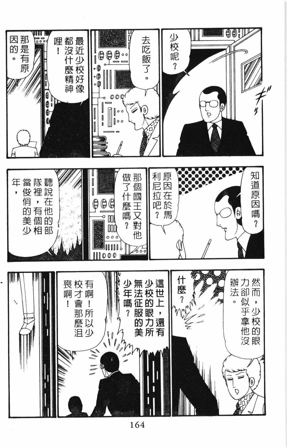 第170页