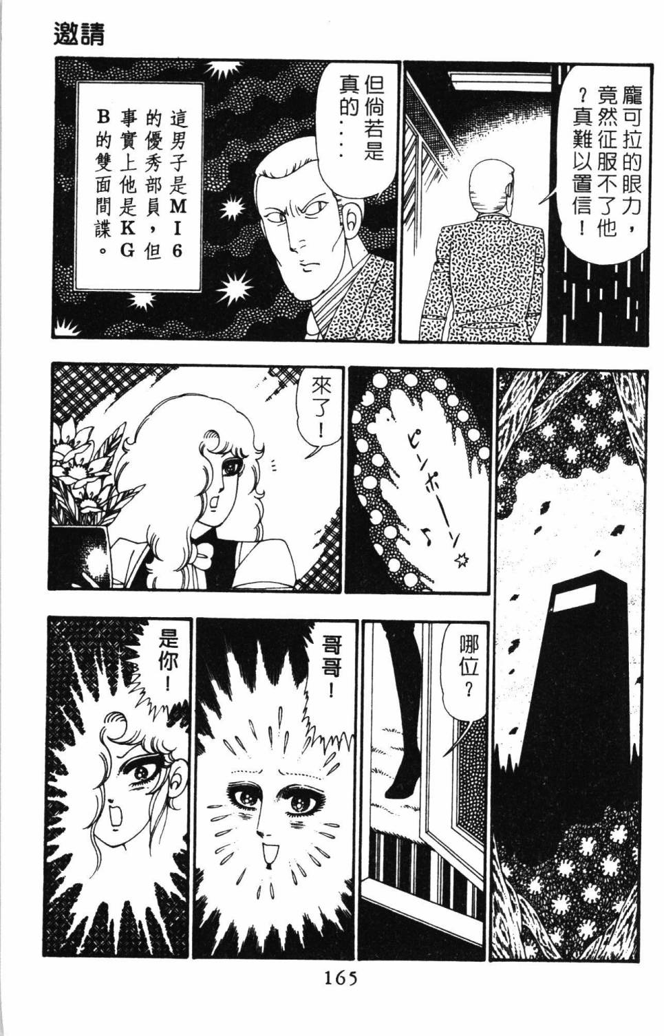 第171页