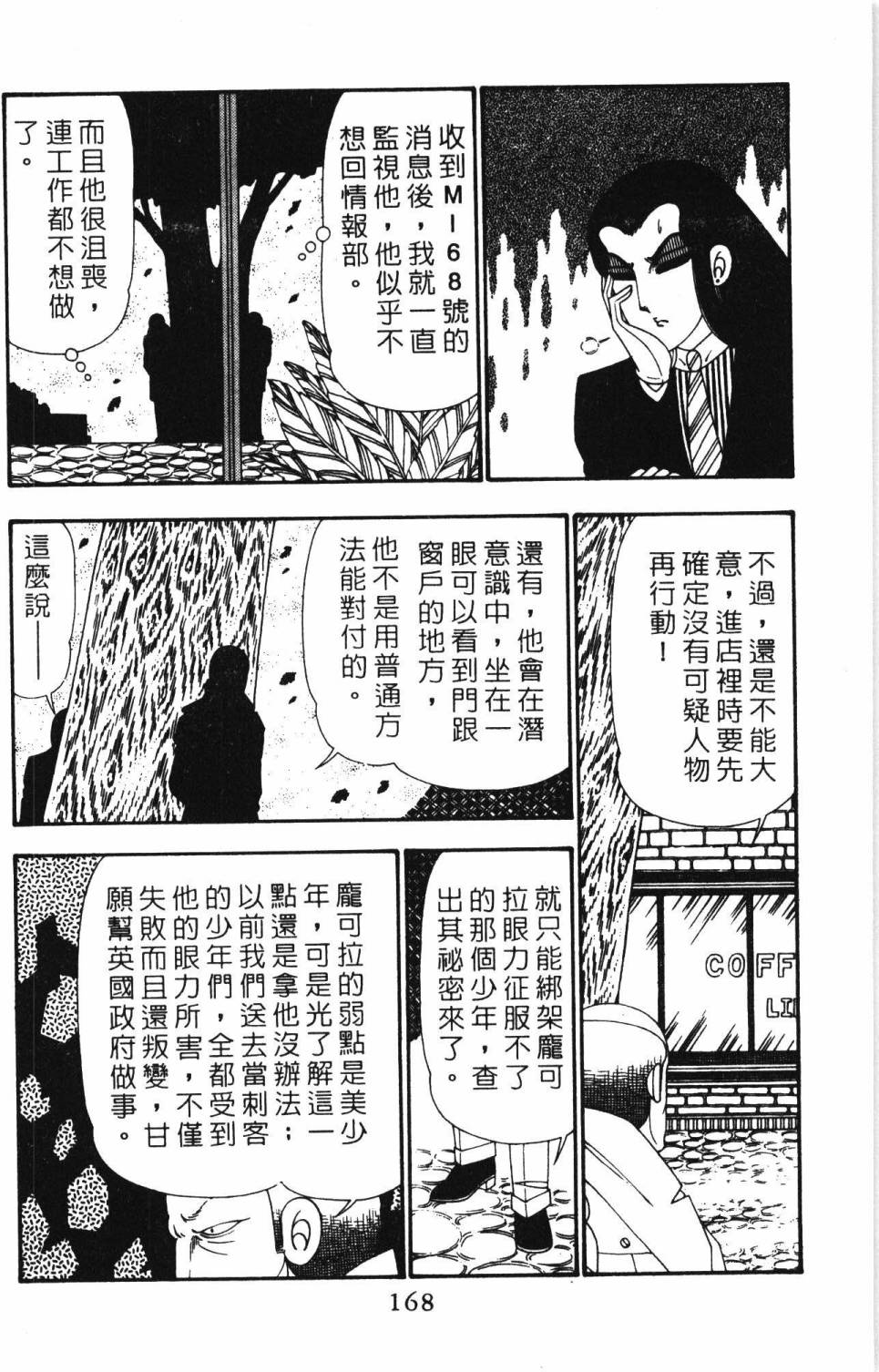 第174页