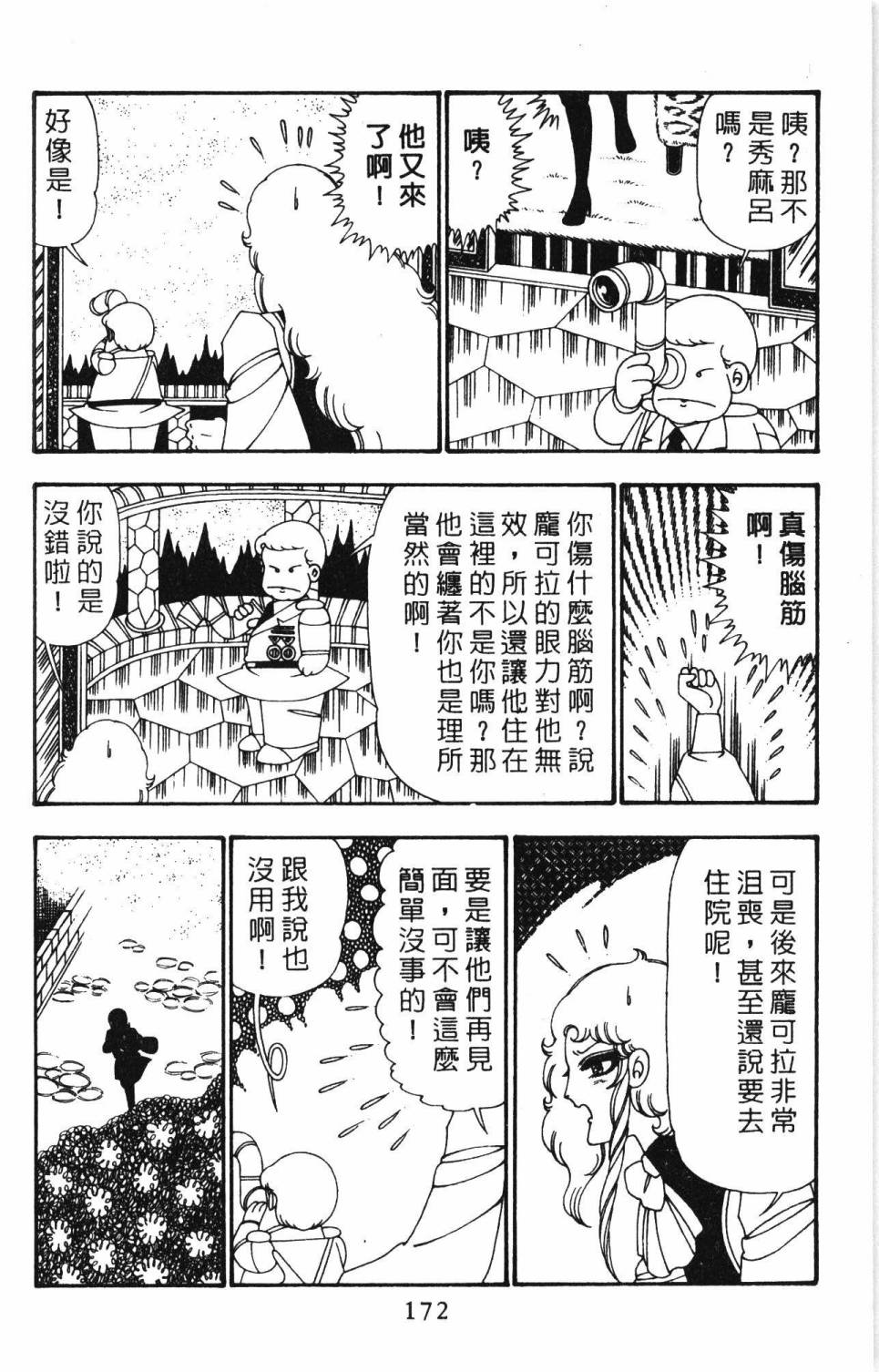 第178页
