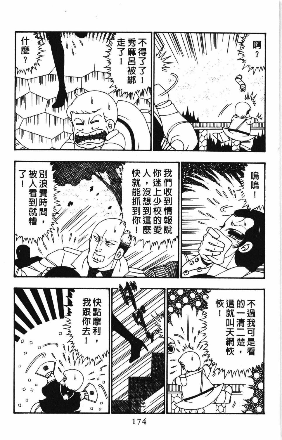 第180页