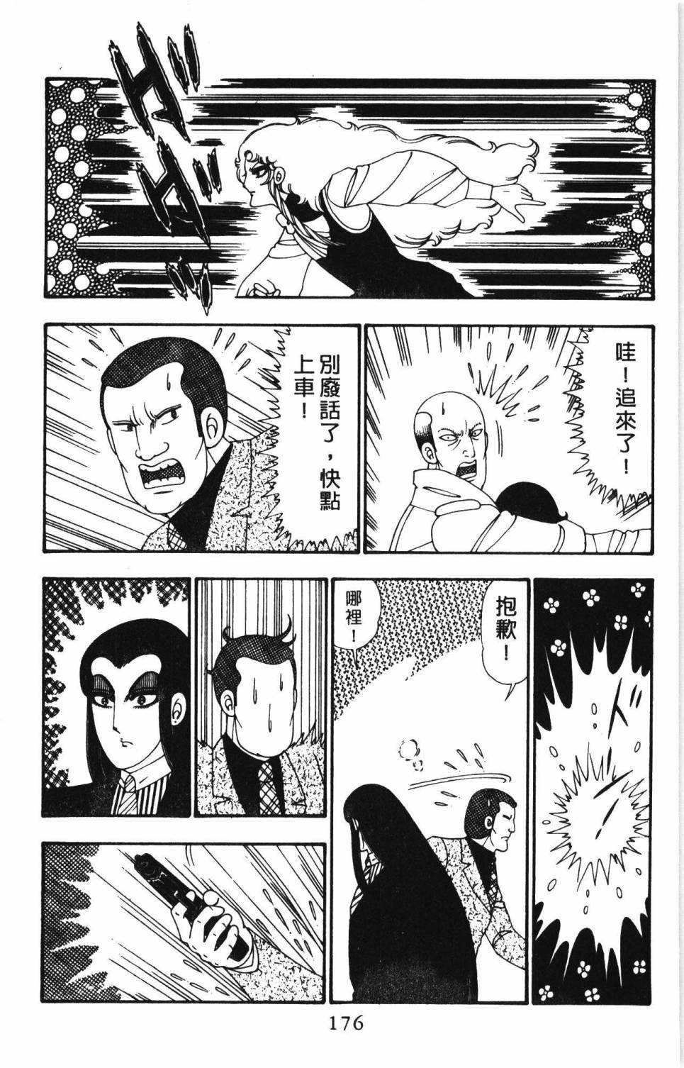 第182页