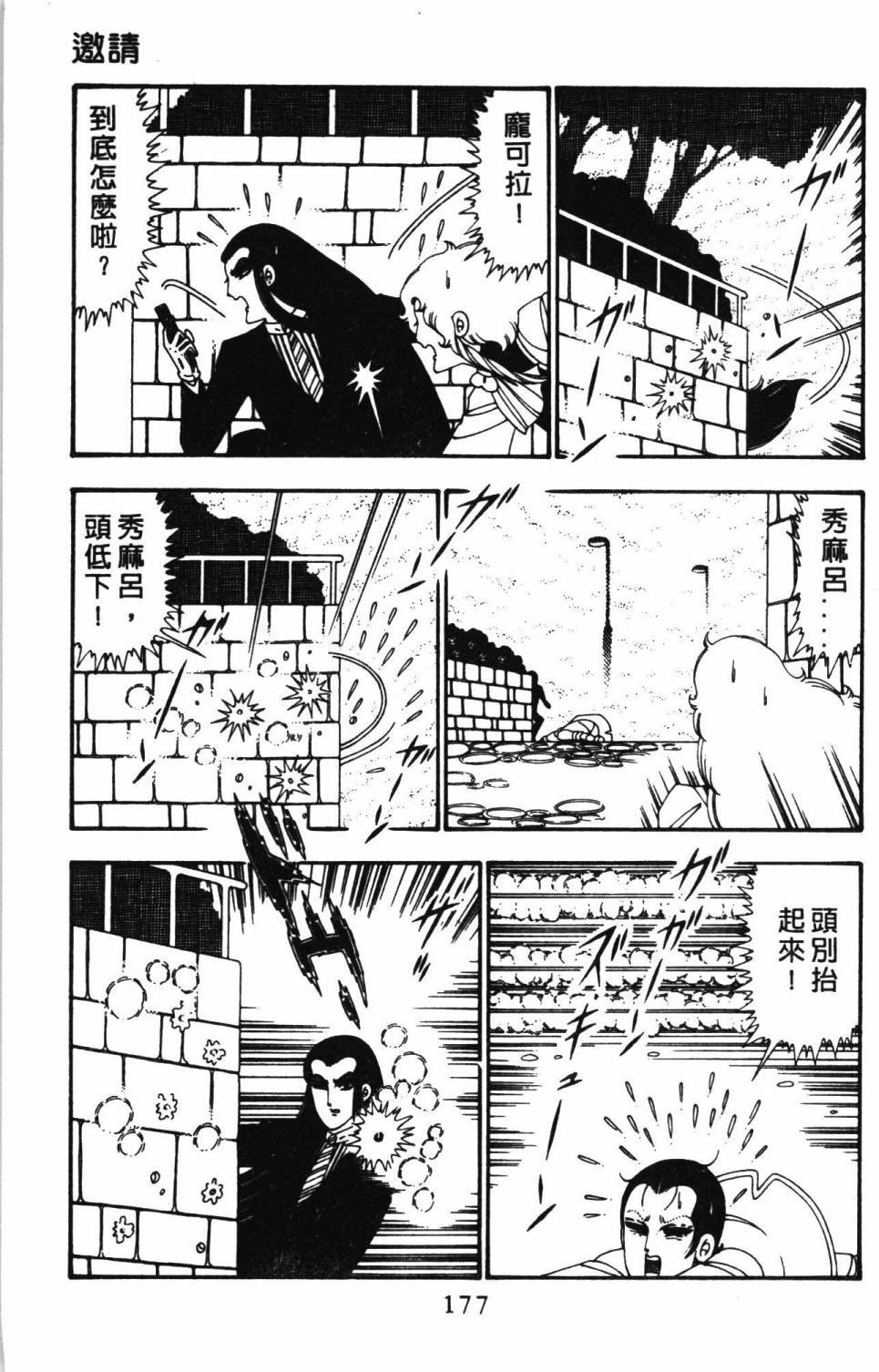 第183页