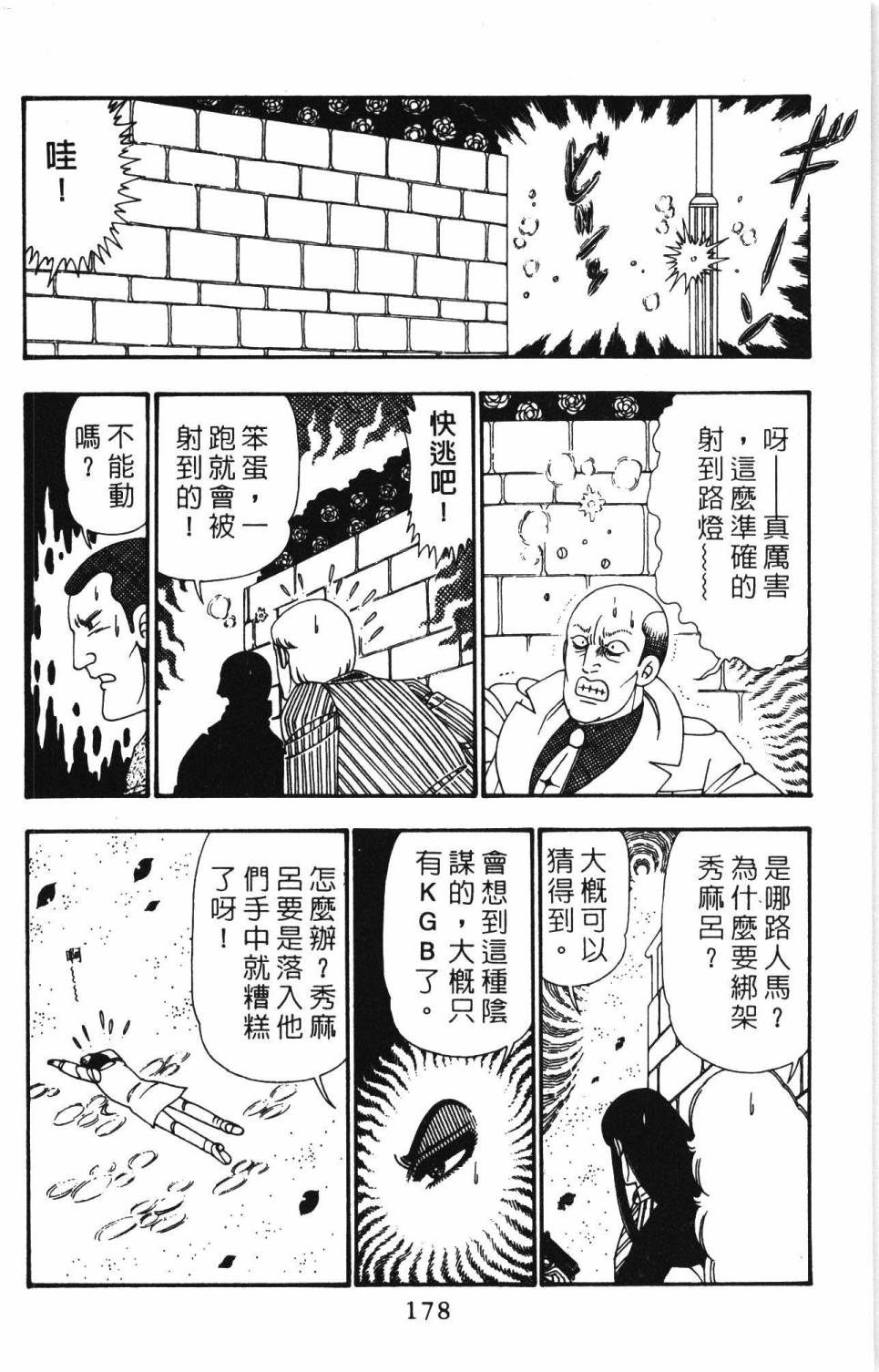 第184页