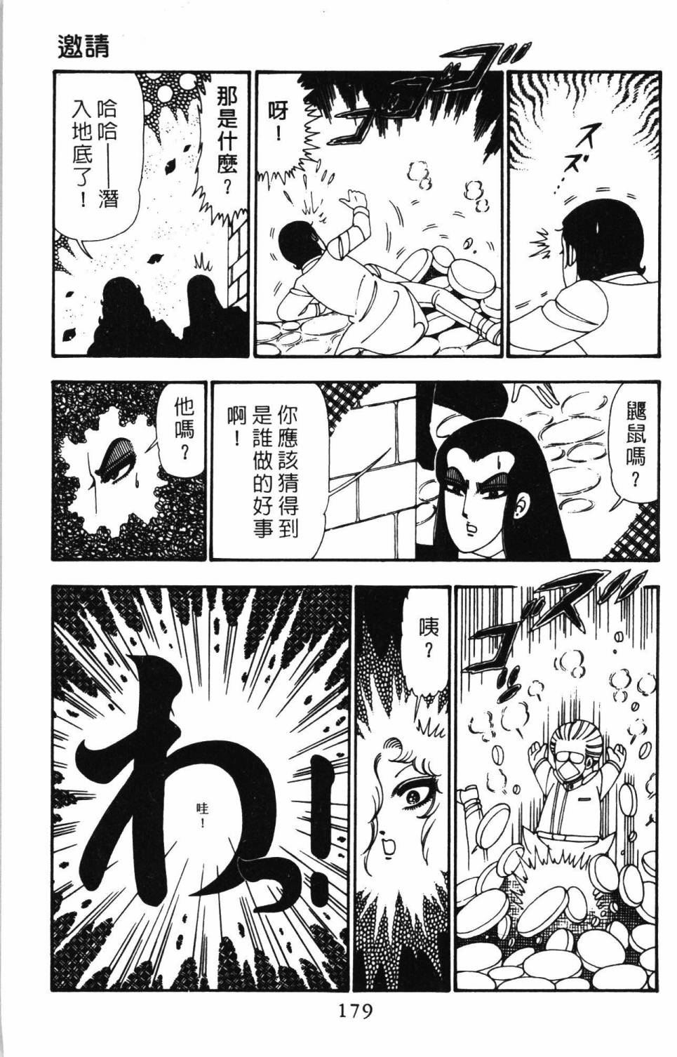 第185页