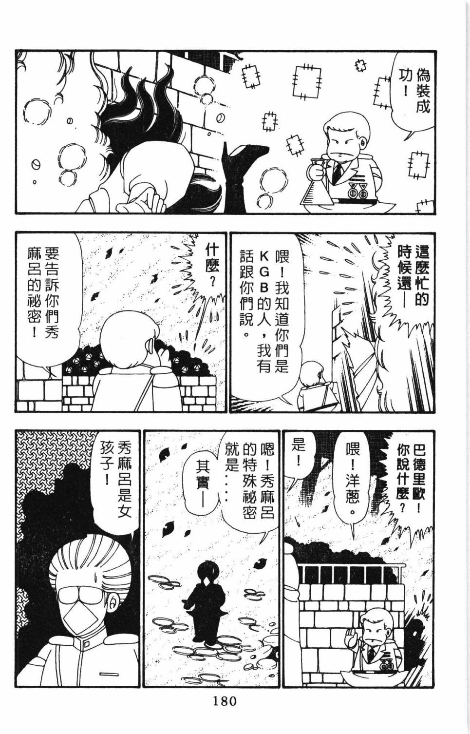 第186页