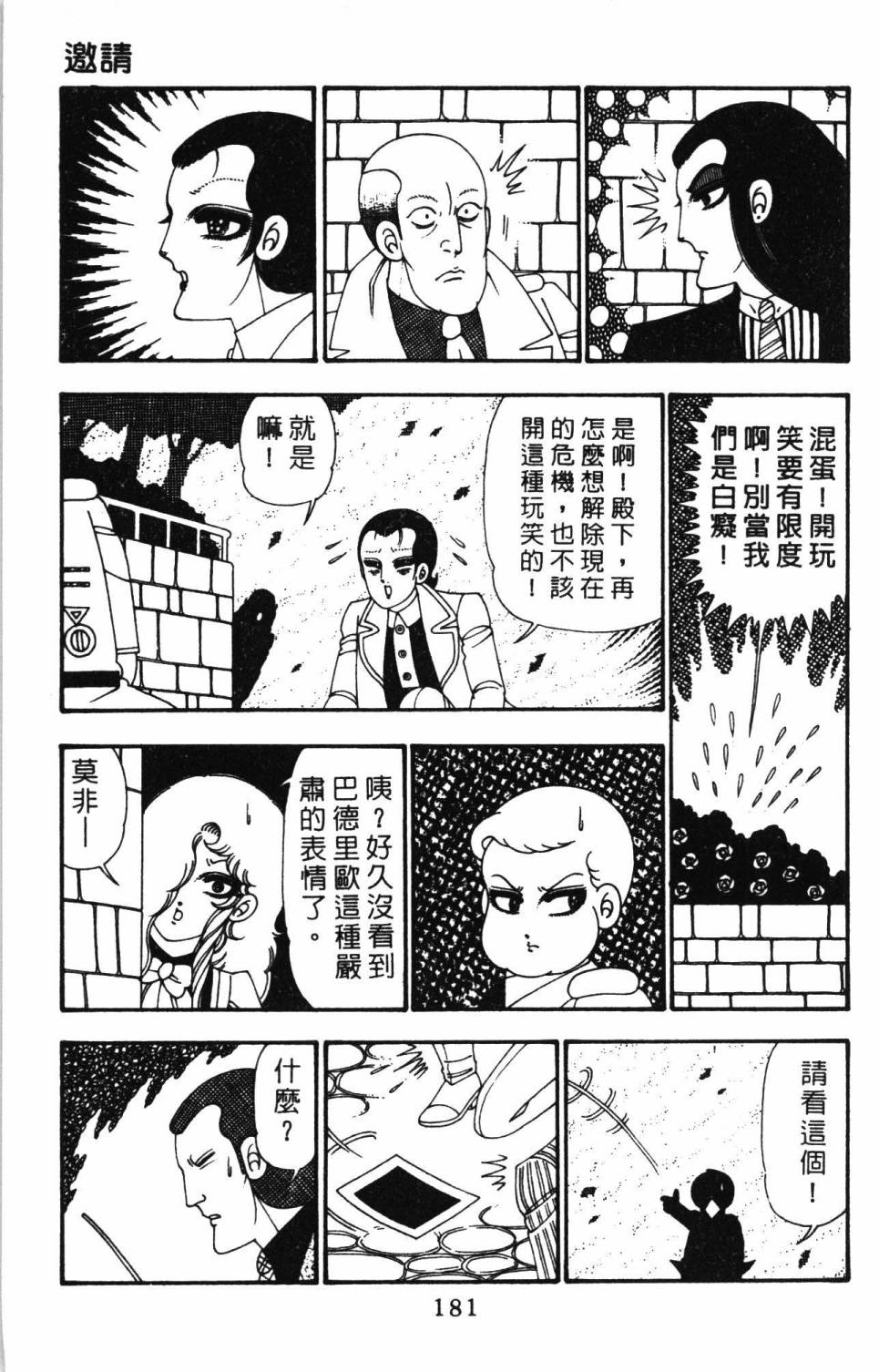 第187页