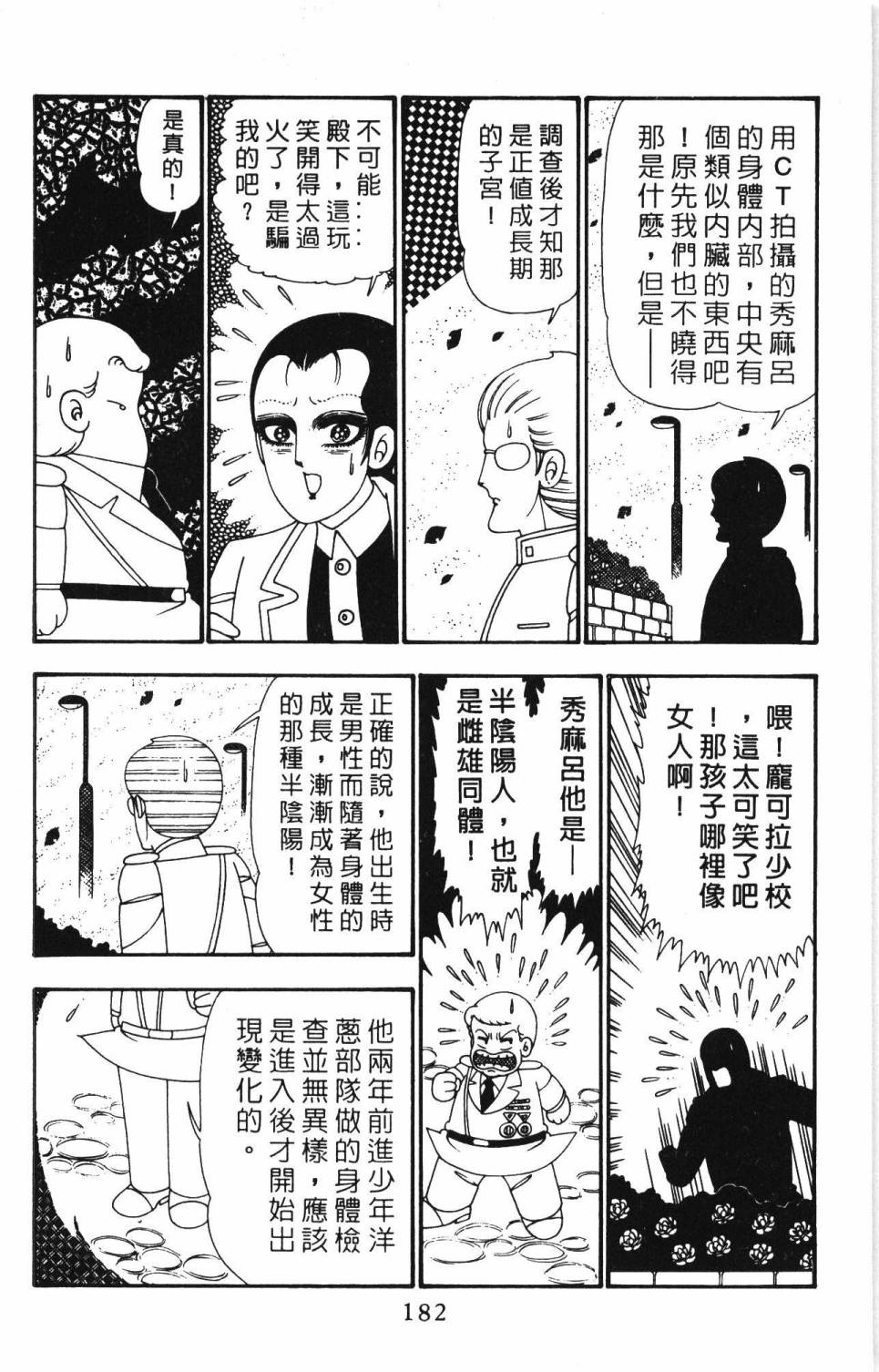 第188页