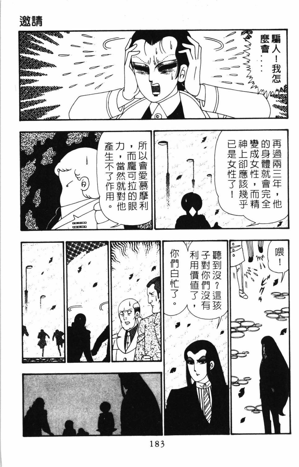 第189页