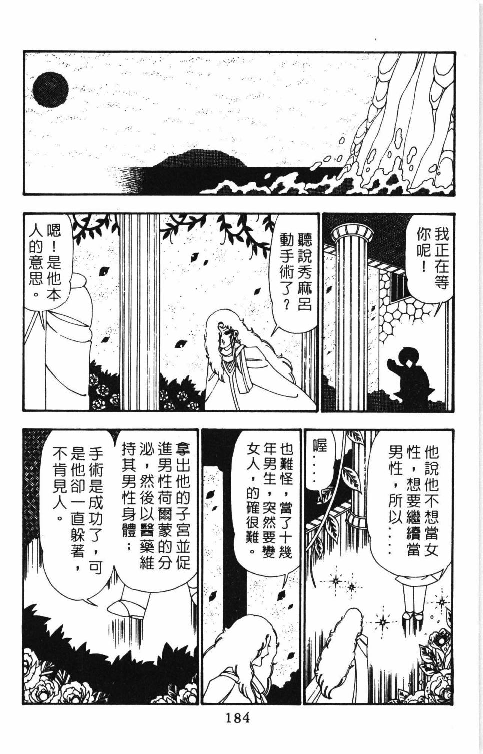 第190页