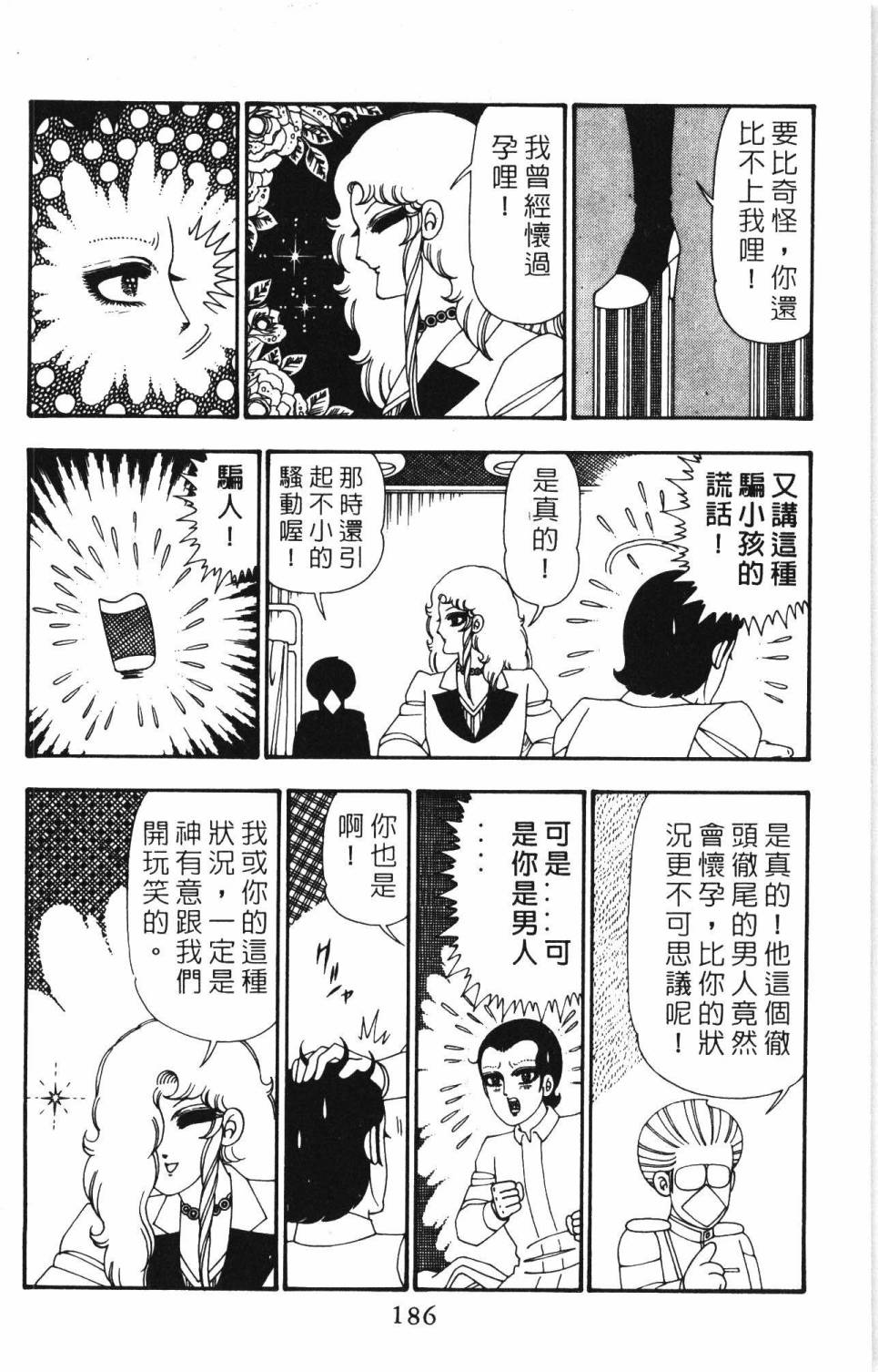 第192页