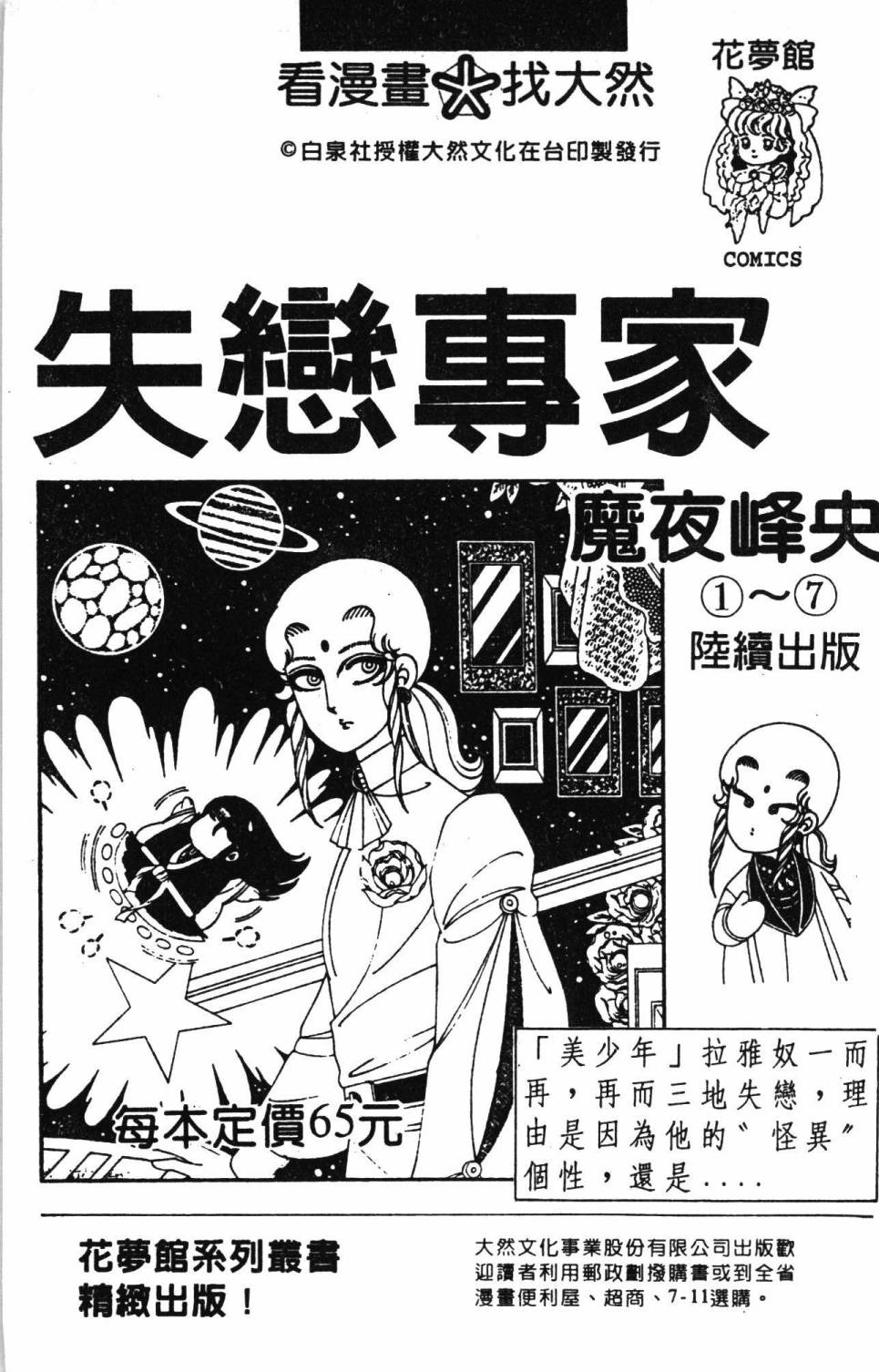 第195页