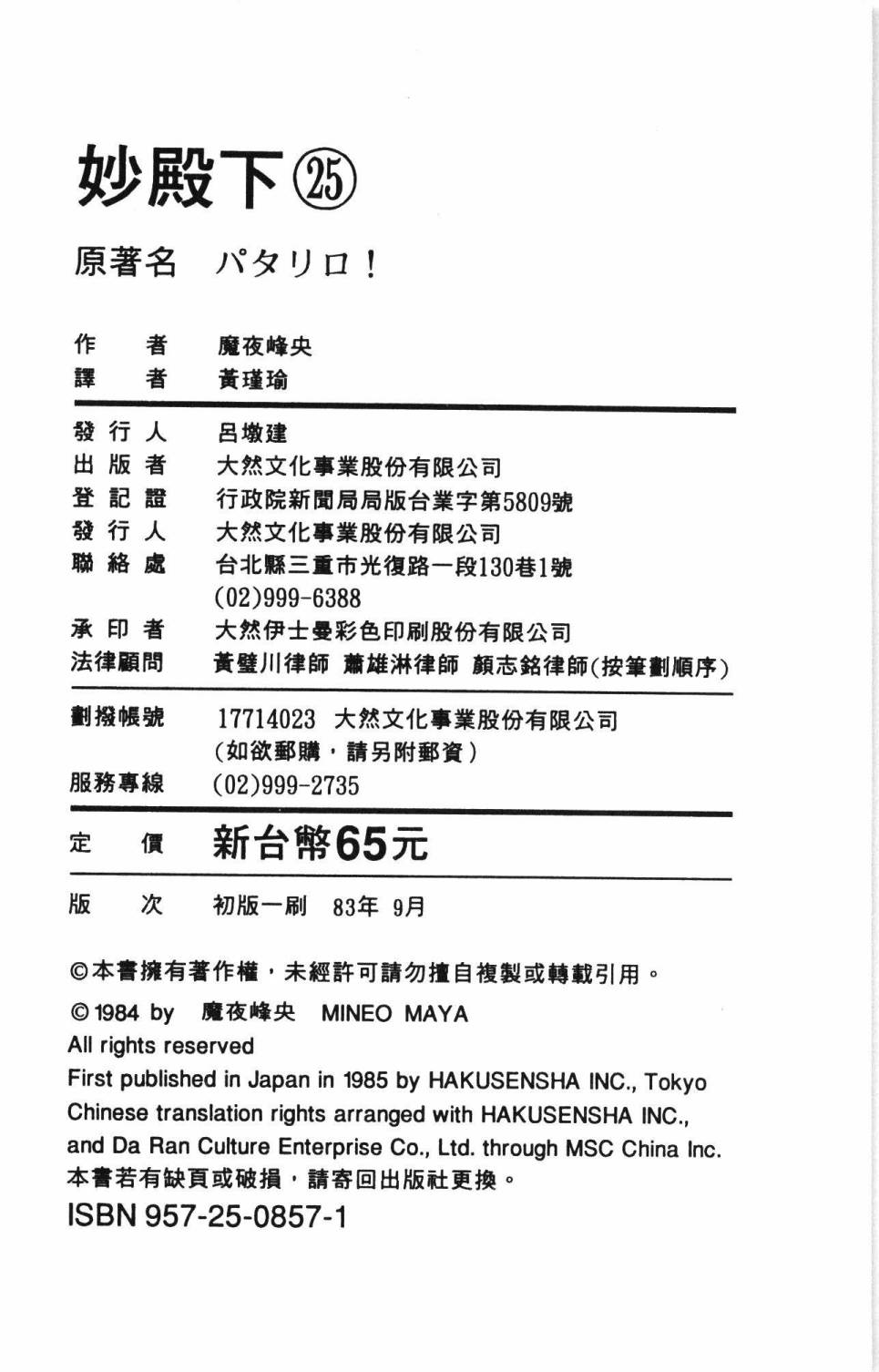 第196页