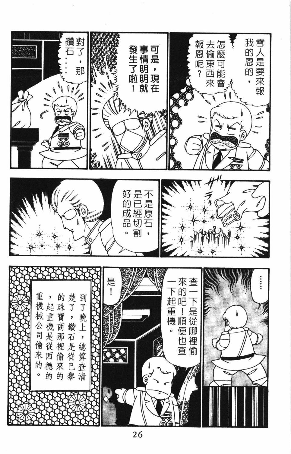 第32页