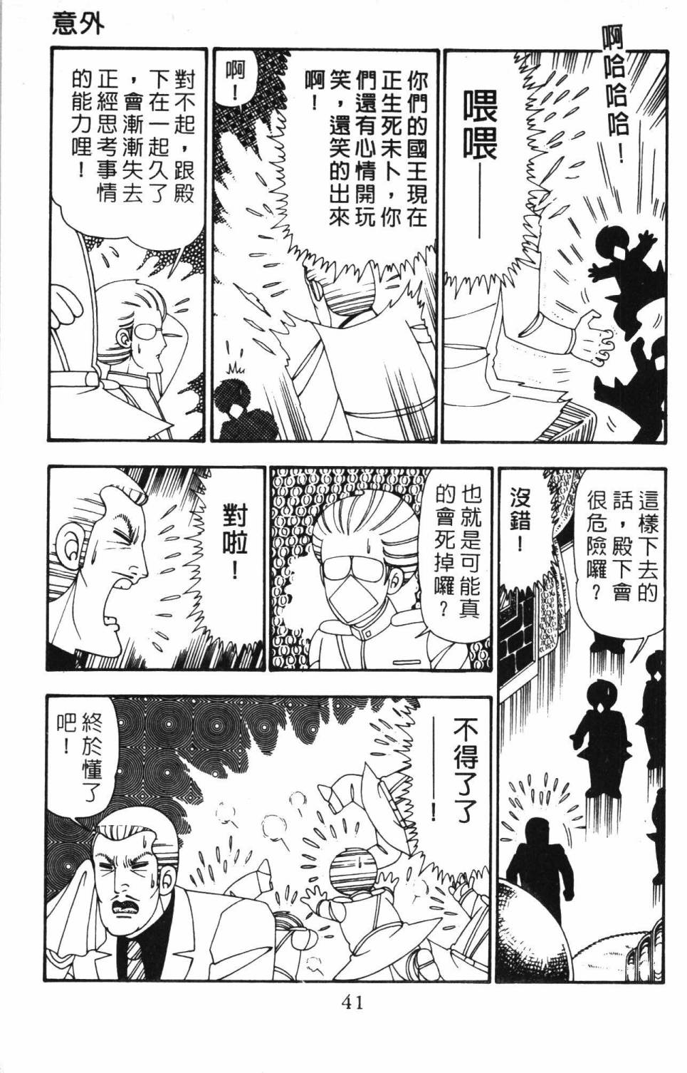第47页