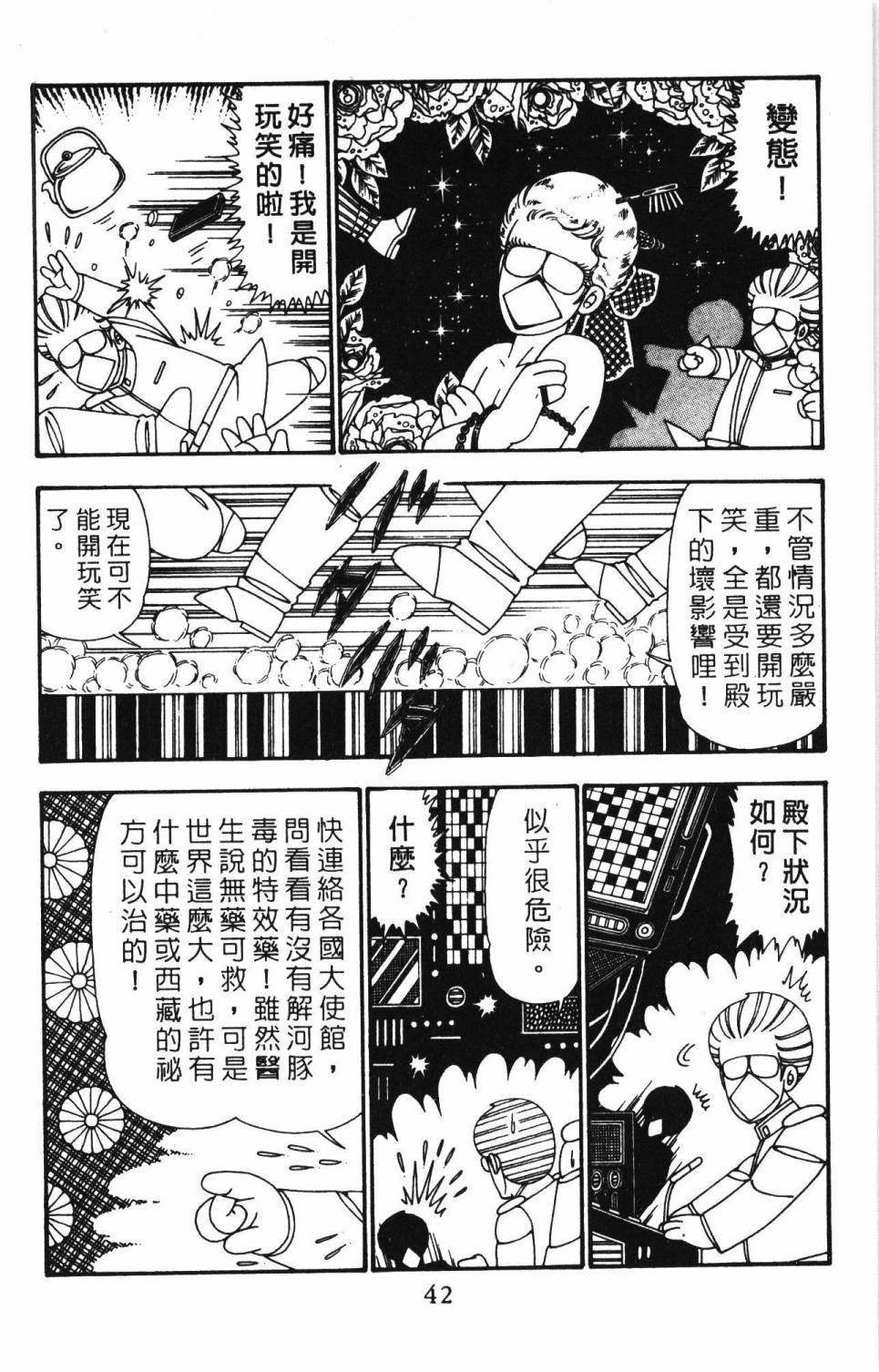 第48页