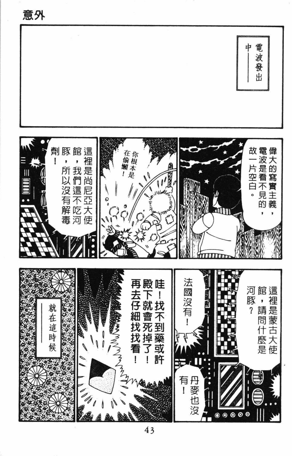 第49页