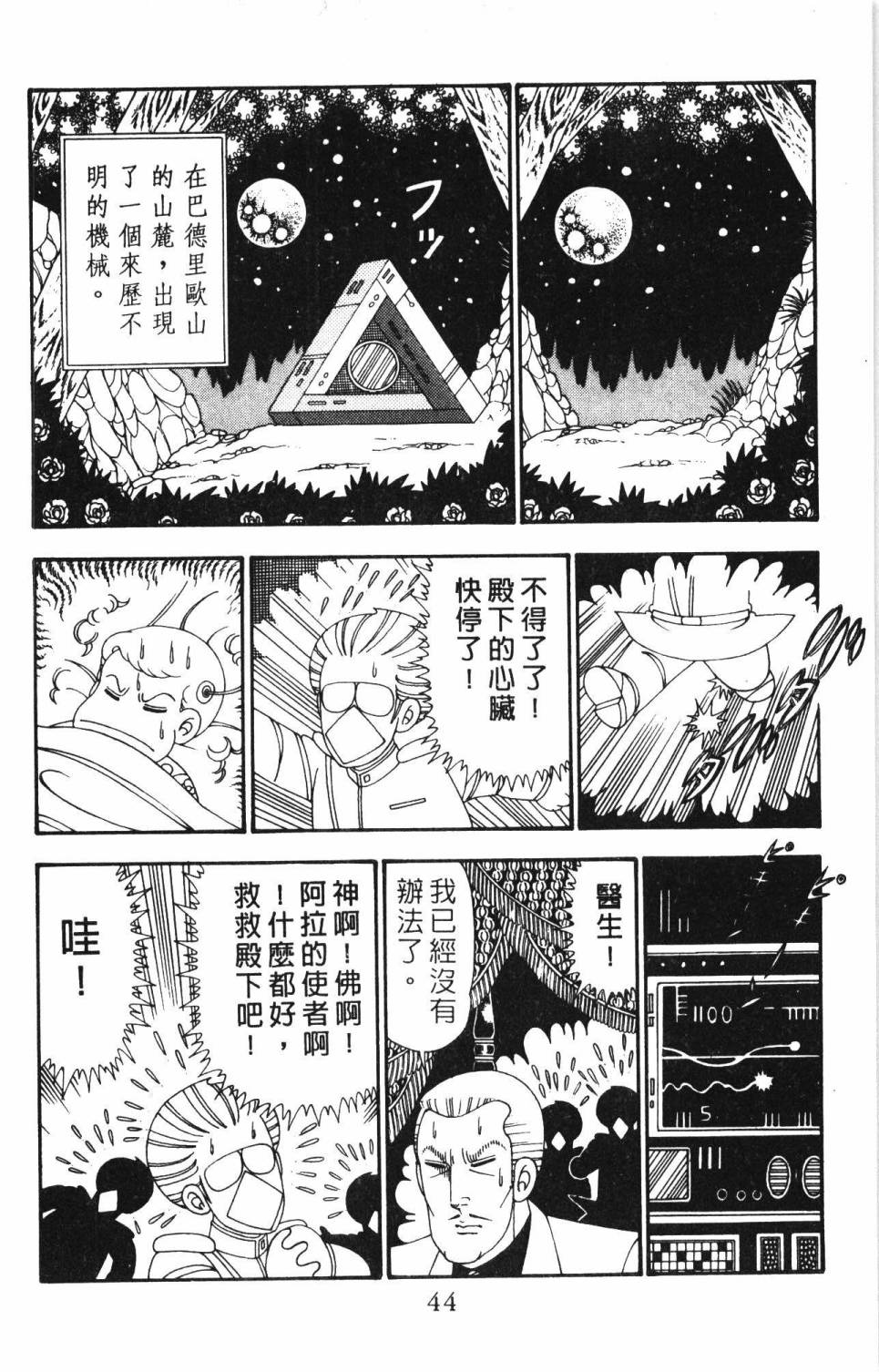 第50页